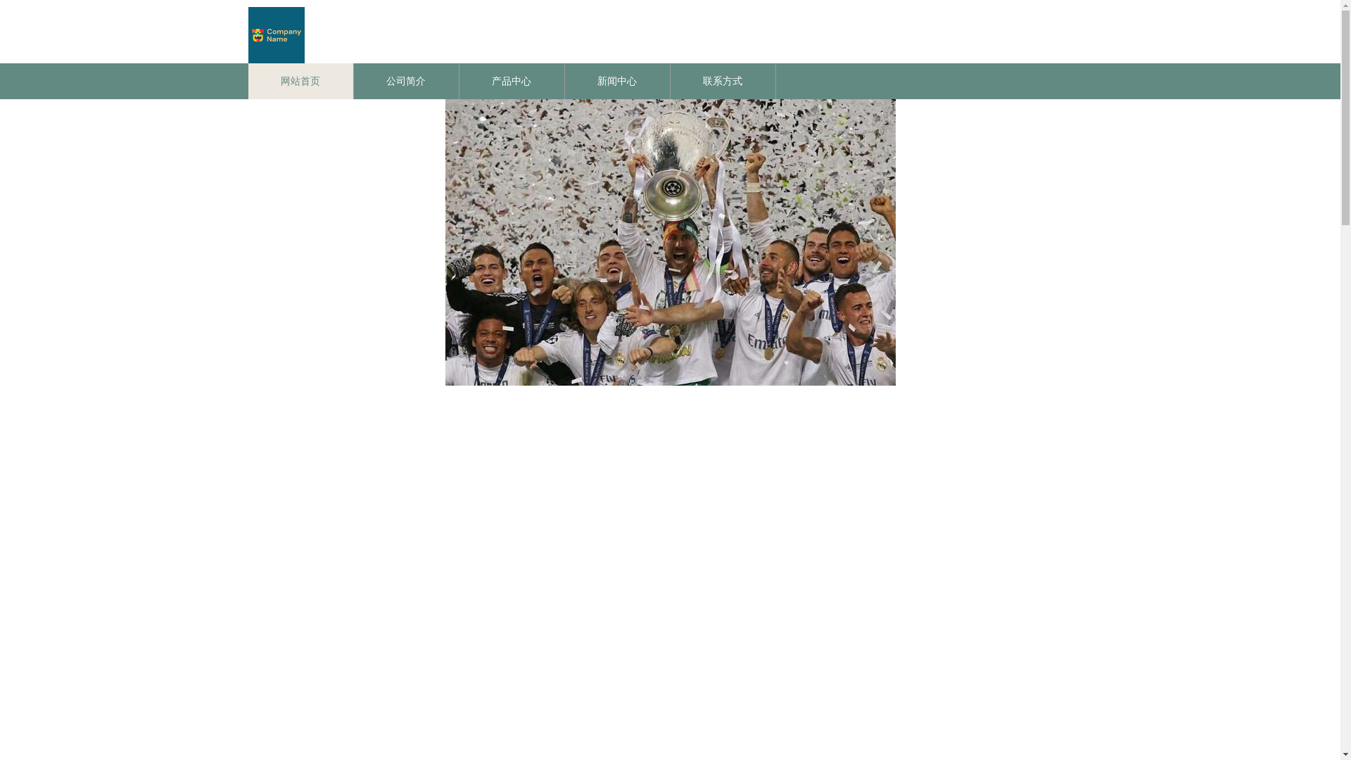 website screenshot of https://web-tv-lanjing.com/