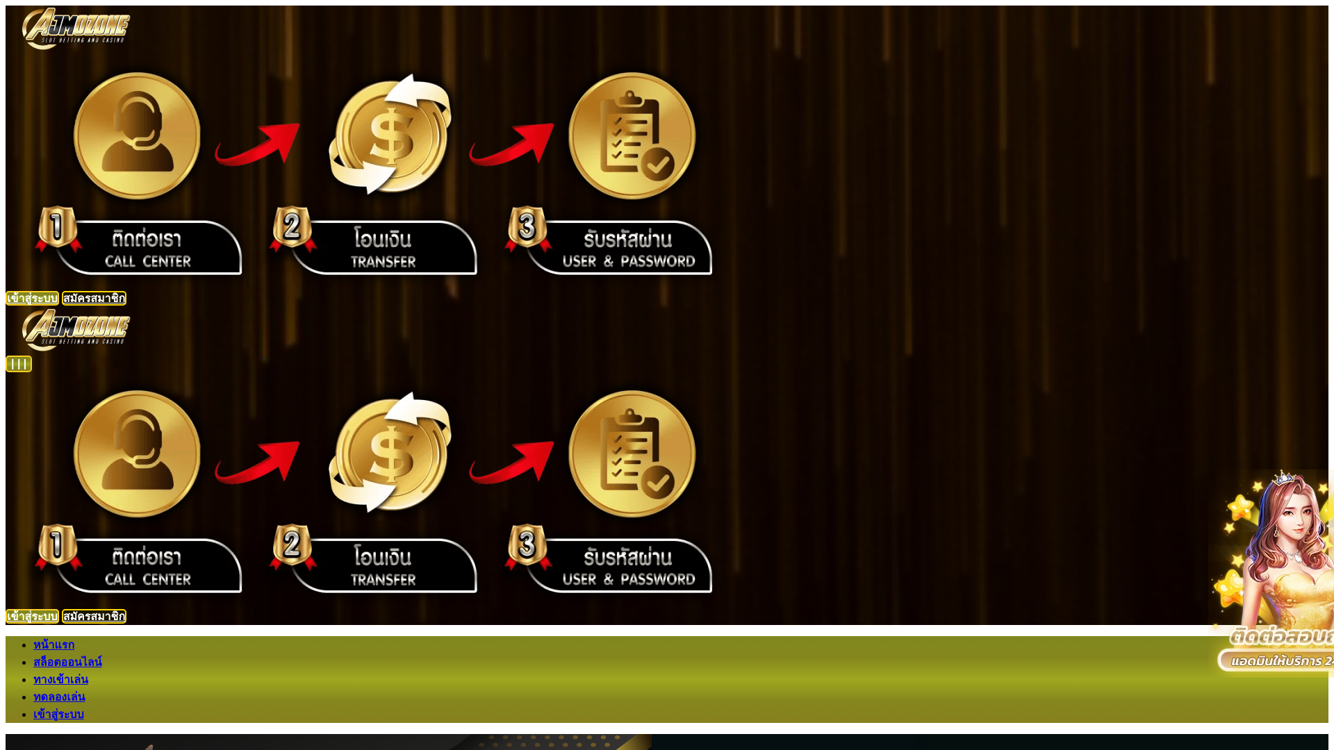 website screenshot of https://ajmozones.life/