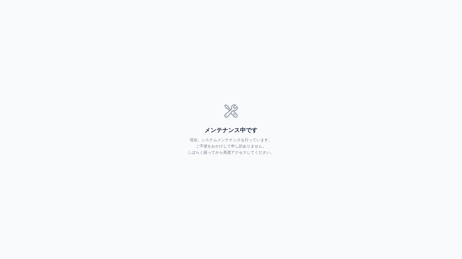 website screenshot of https://mame-pass.com/