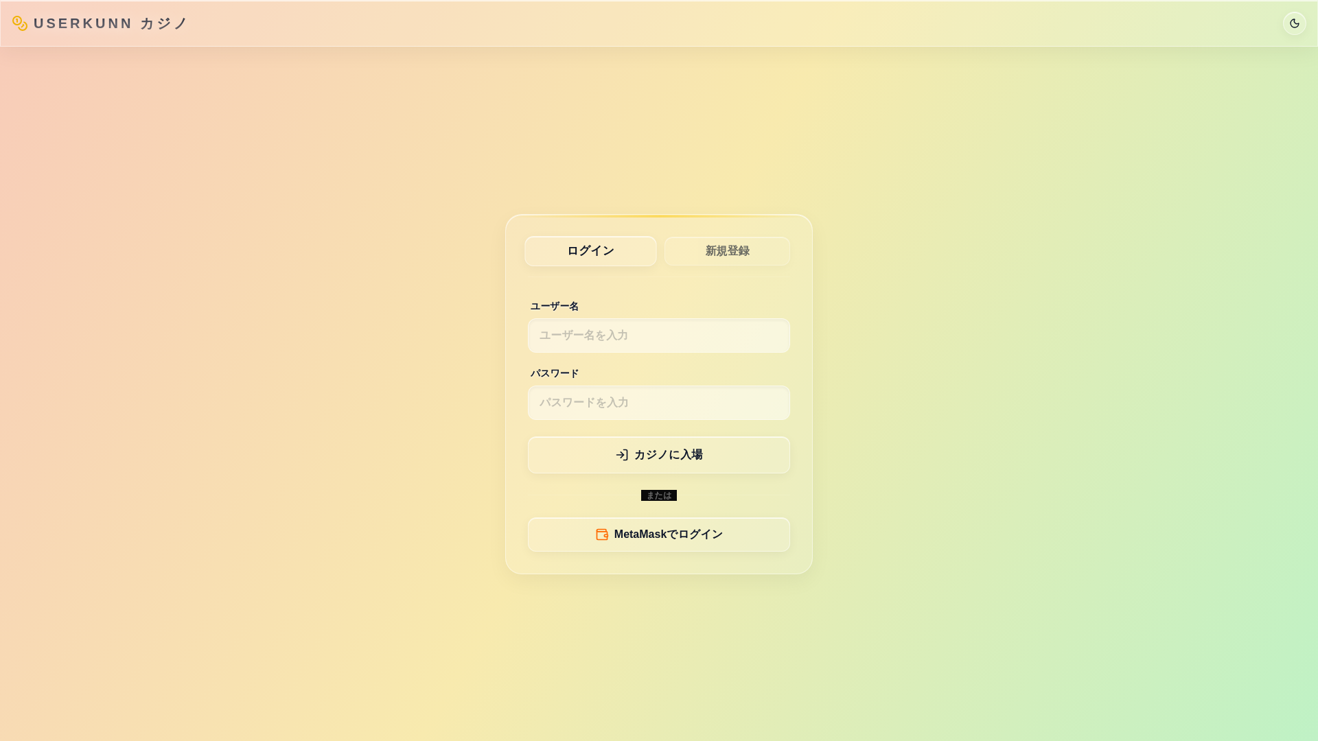 website screenshot of https://userkunncasino.pages.dev/