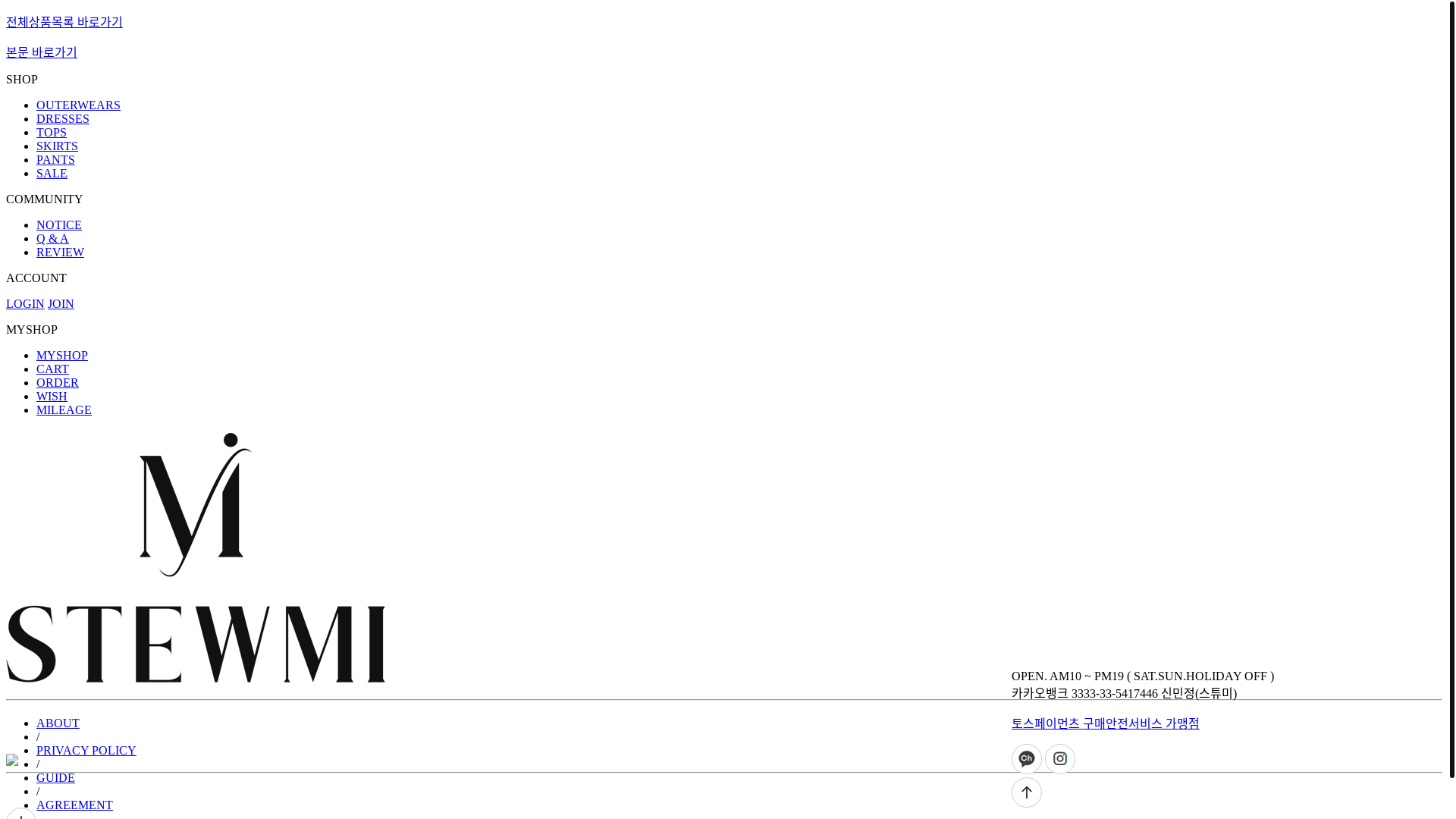 website screenshot of https://stewmi.shop/