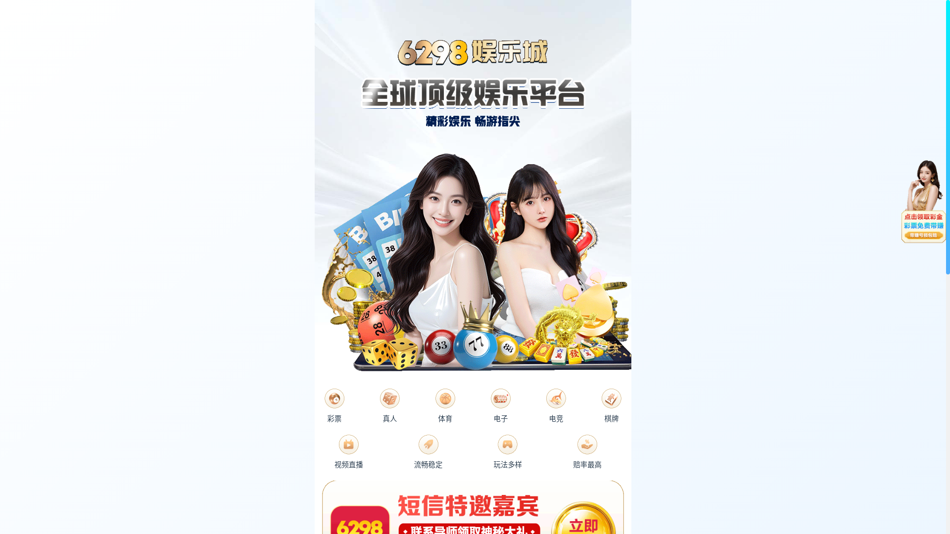 website screenshot of https://mkdtk.sbs/