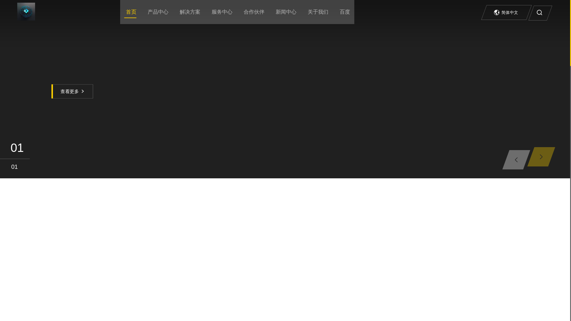 website screenshot of https://yidianguang.cn/