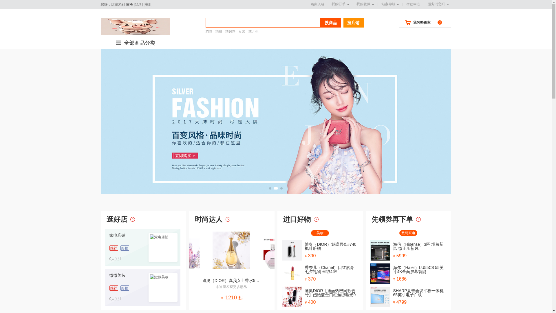 website screenshot of https://keshumingci.com/