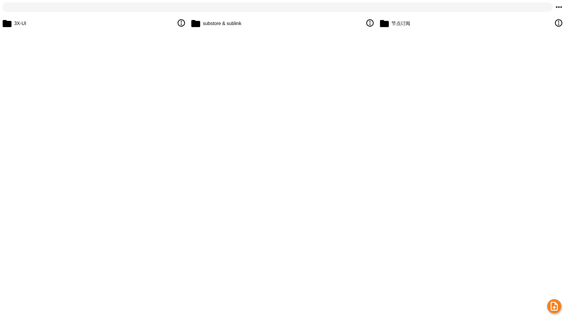 website screenshot of https://cloud-drive-epl.pages.dev/