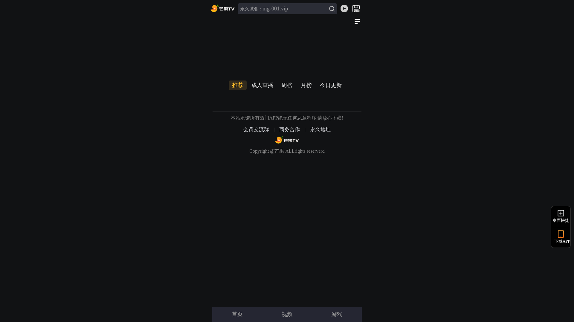 website screenshot of https://pncdswlrez3q.sssv2qcsmg.cc