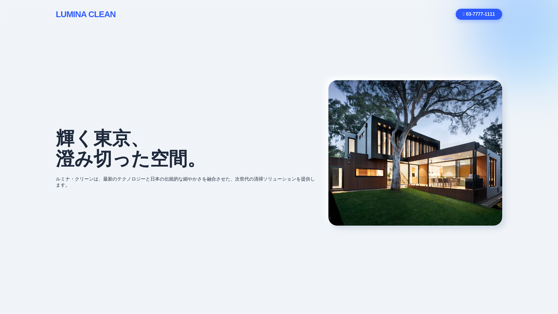 website screenshot of https://moujikstudio.digital