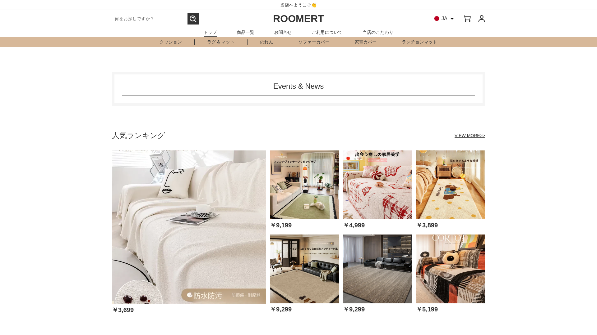 website screenshot of https://feitaohome.com/