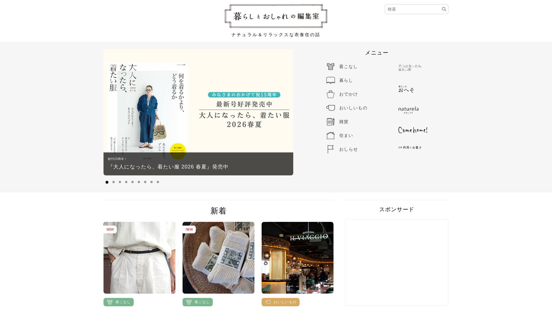 website screenshot of https://tonsurestudio.digital/