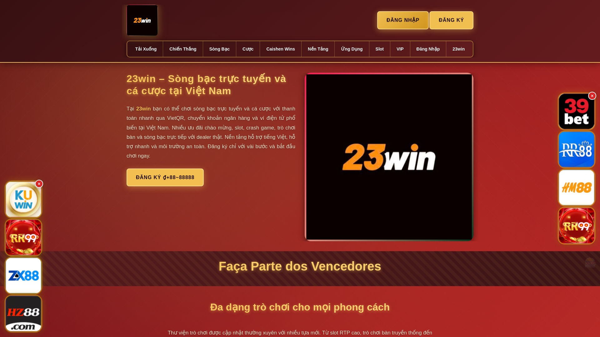 website screenshot of https://23winhai.com/