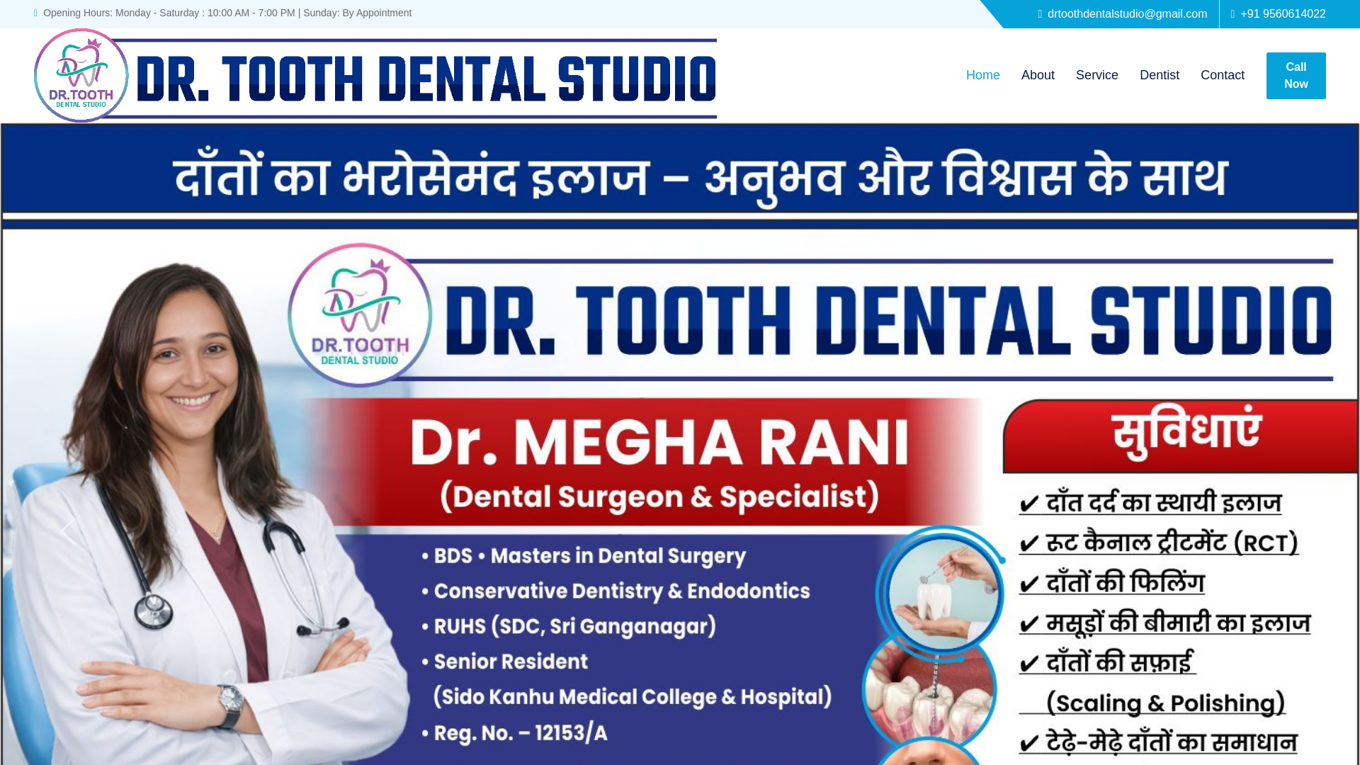 website screenshot of https://drtoothdentalstudio.in/
