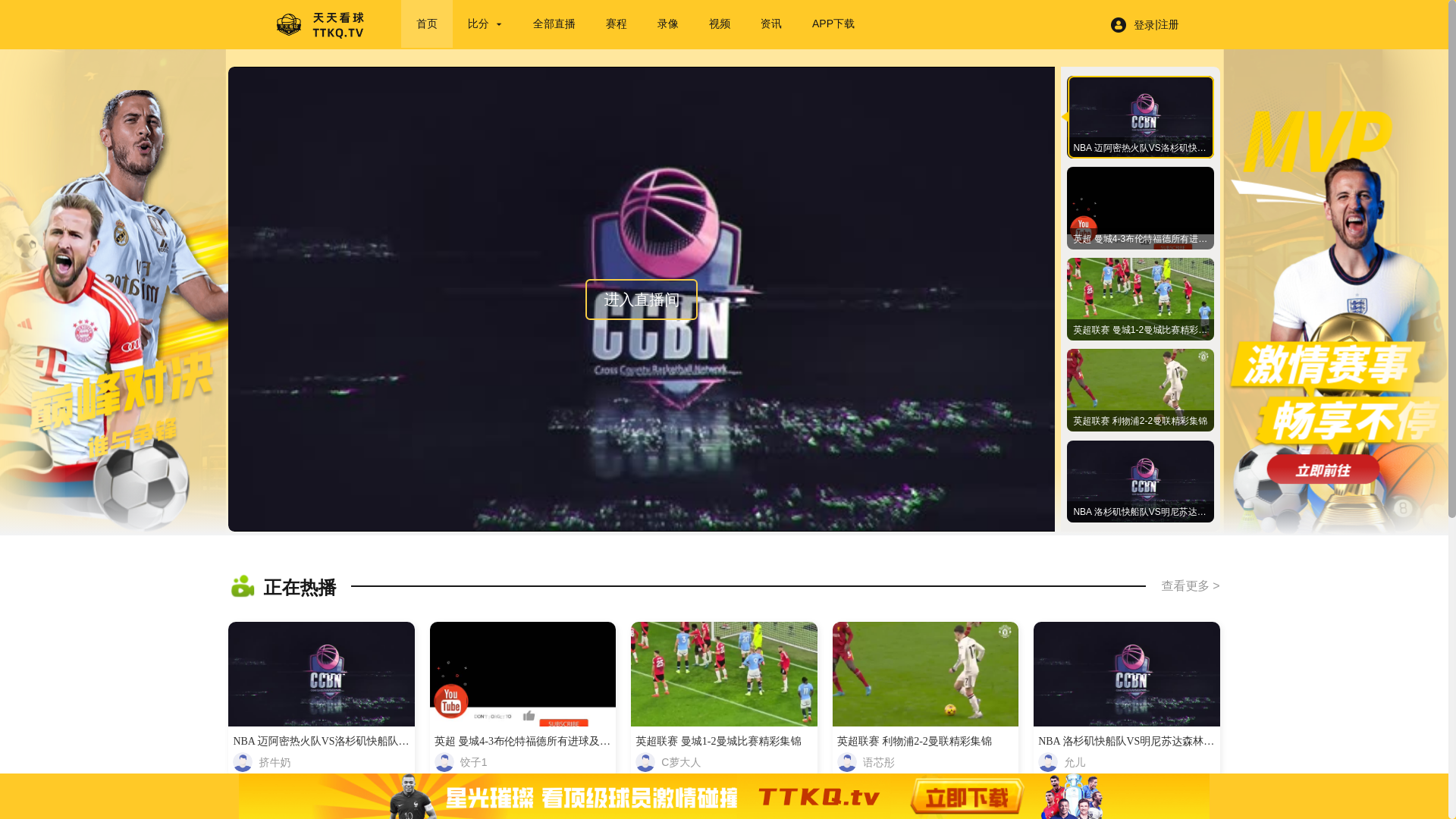website screenshot of https://ttkzb47.com/