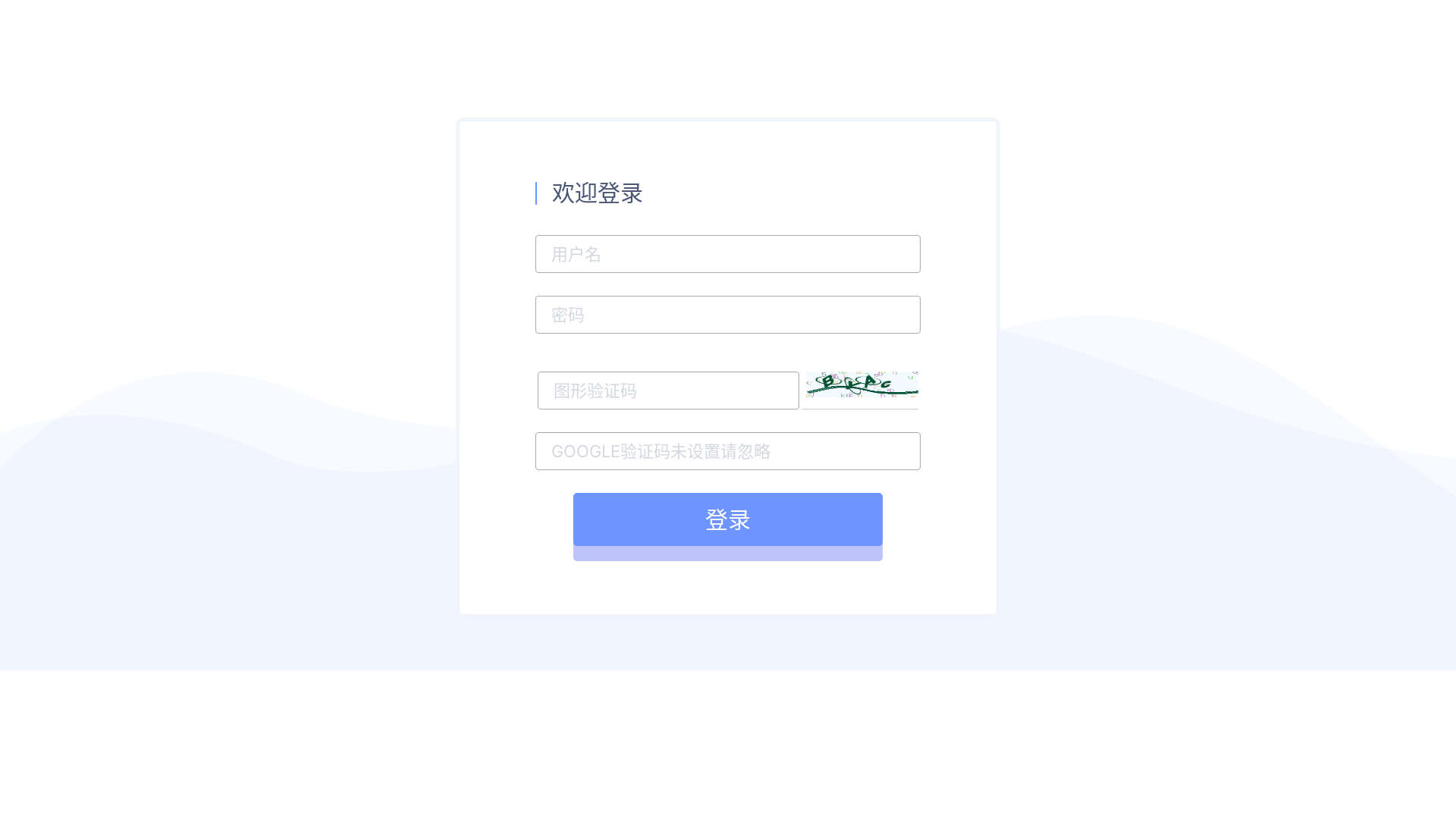 website screenshot of https://xinghuiap.top/