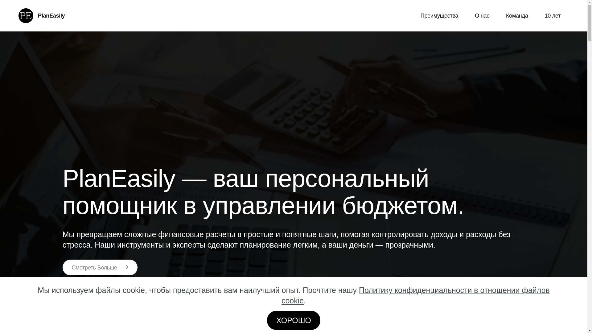 website screenshot of https://lawutanes.com/