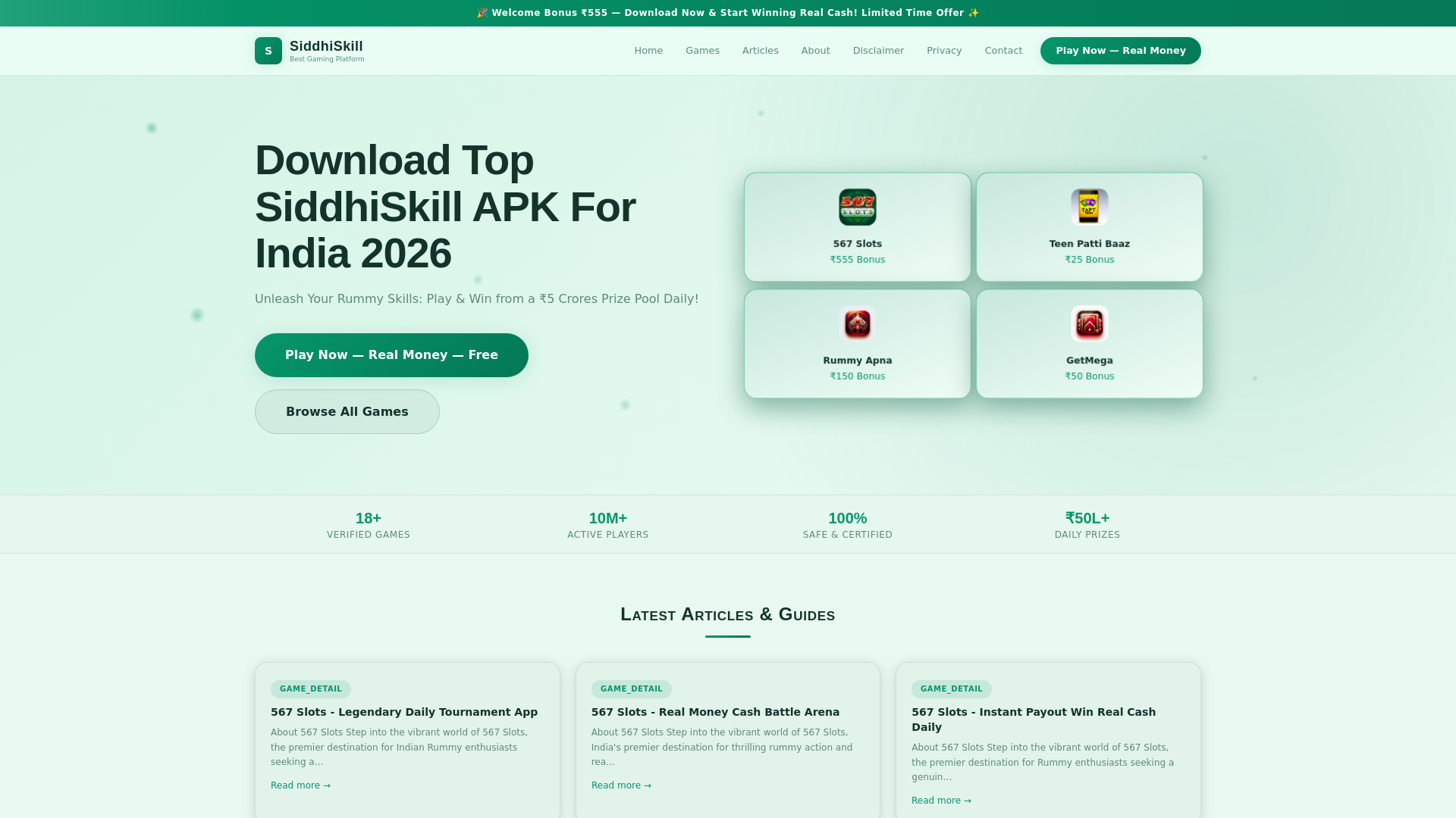 website screenshot of https://primehub2165-in.pages.dev/