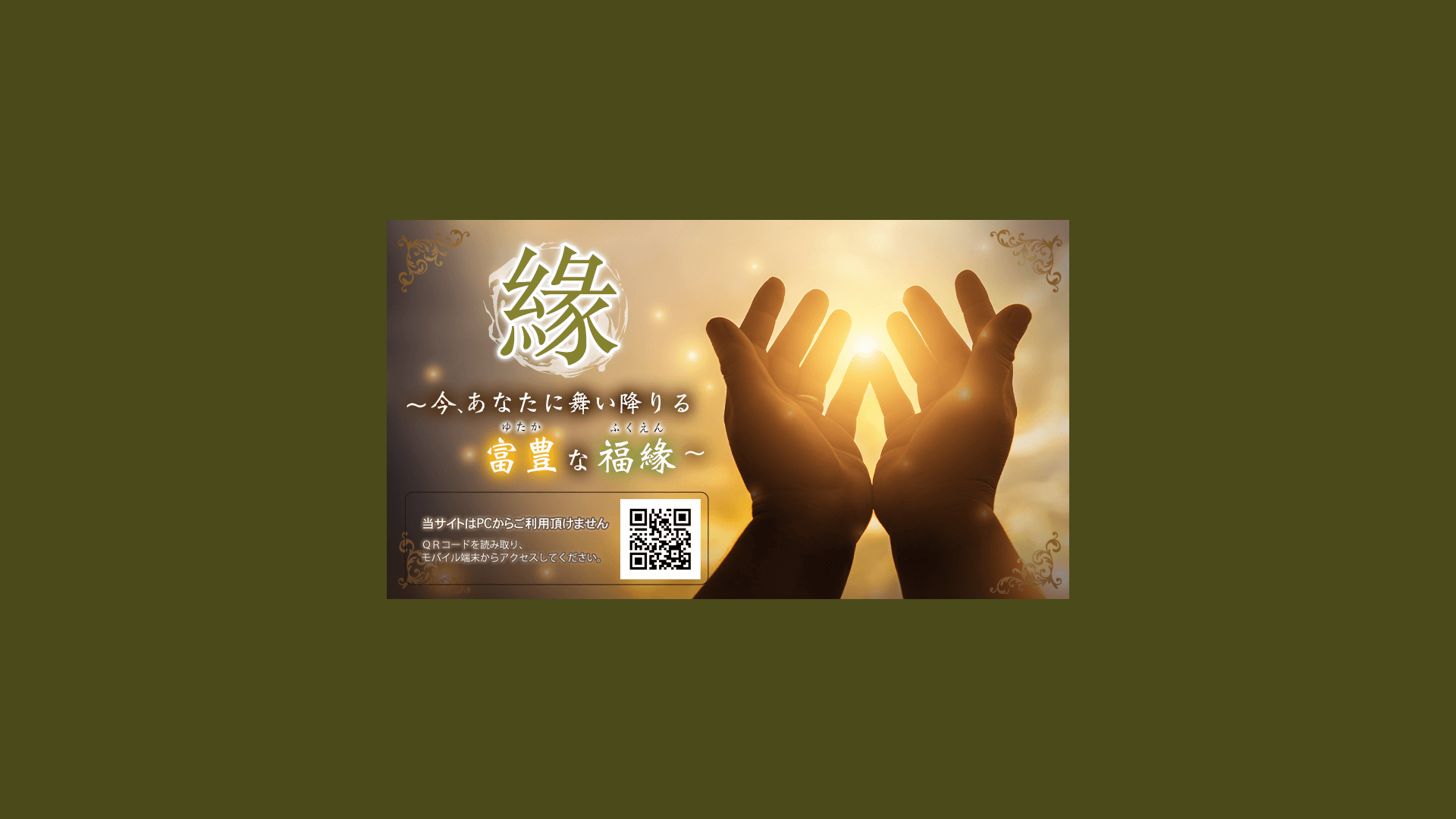 website screenshot of https://ocean-leaf-dawn.com/