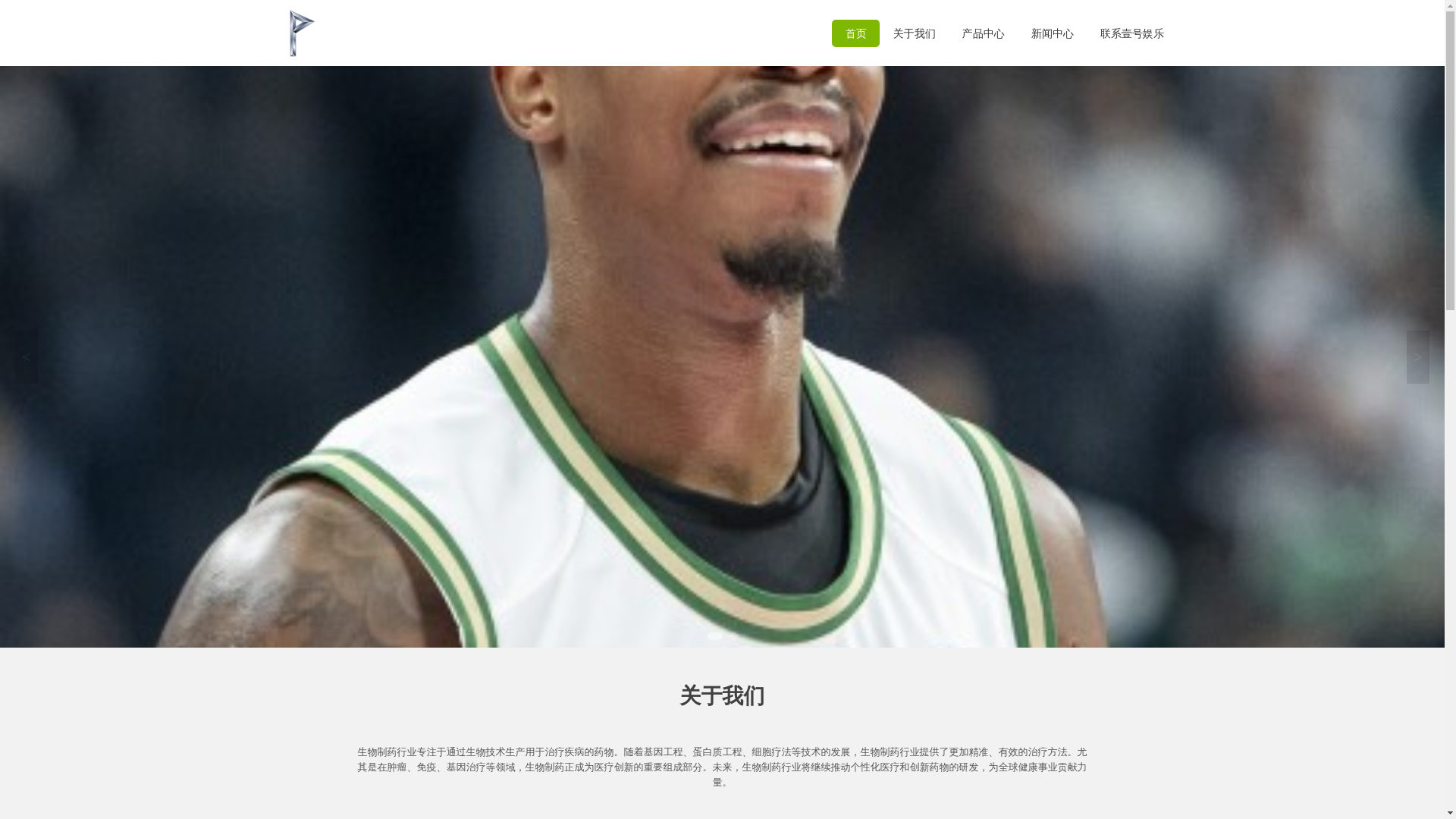 website screenshot of https://h5-yihaogaming.com/