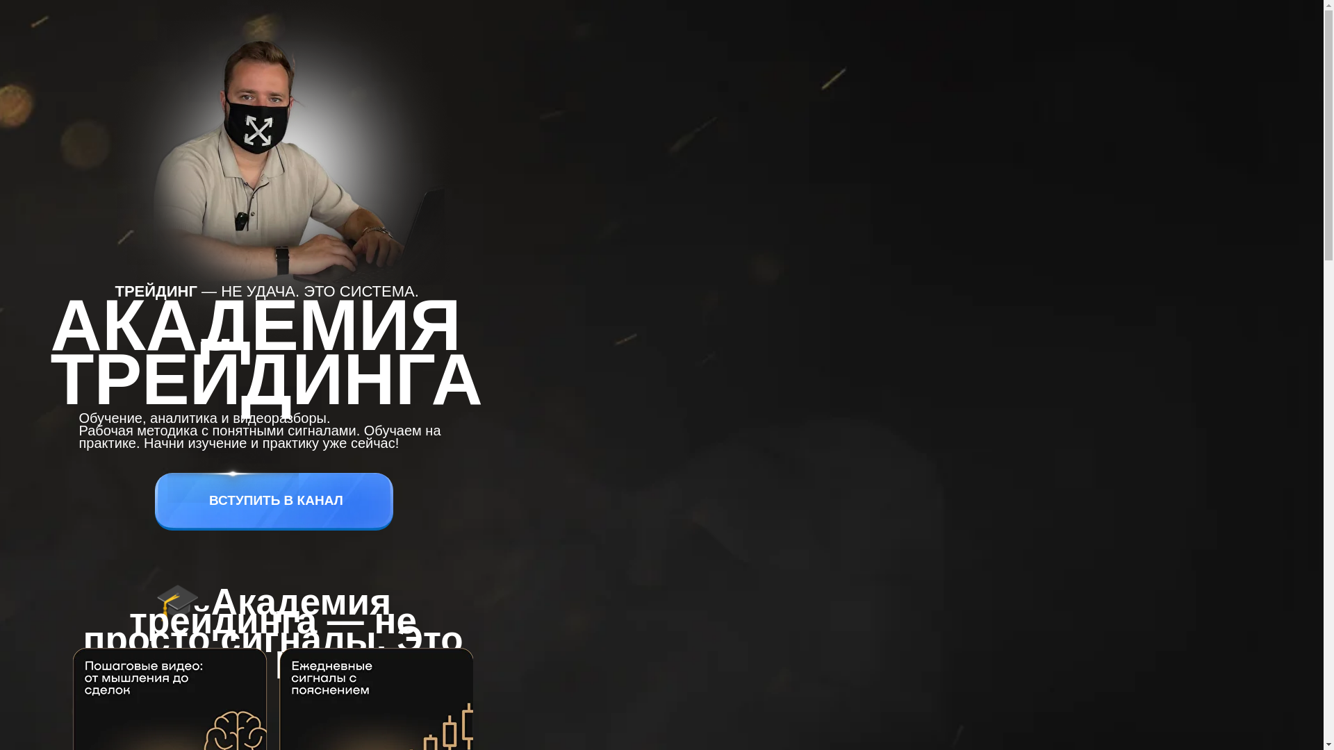 website screenshot of https://academyyd.top/