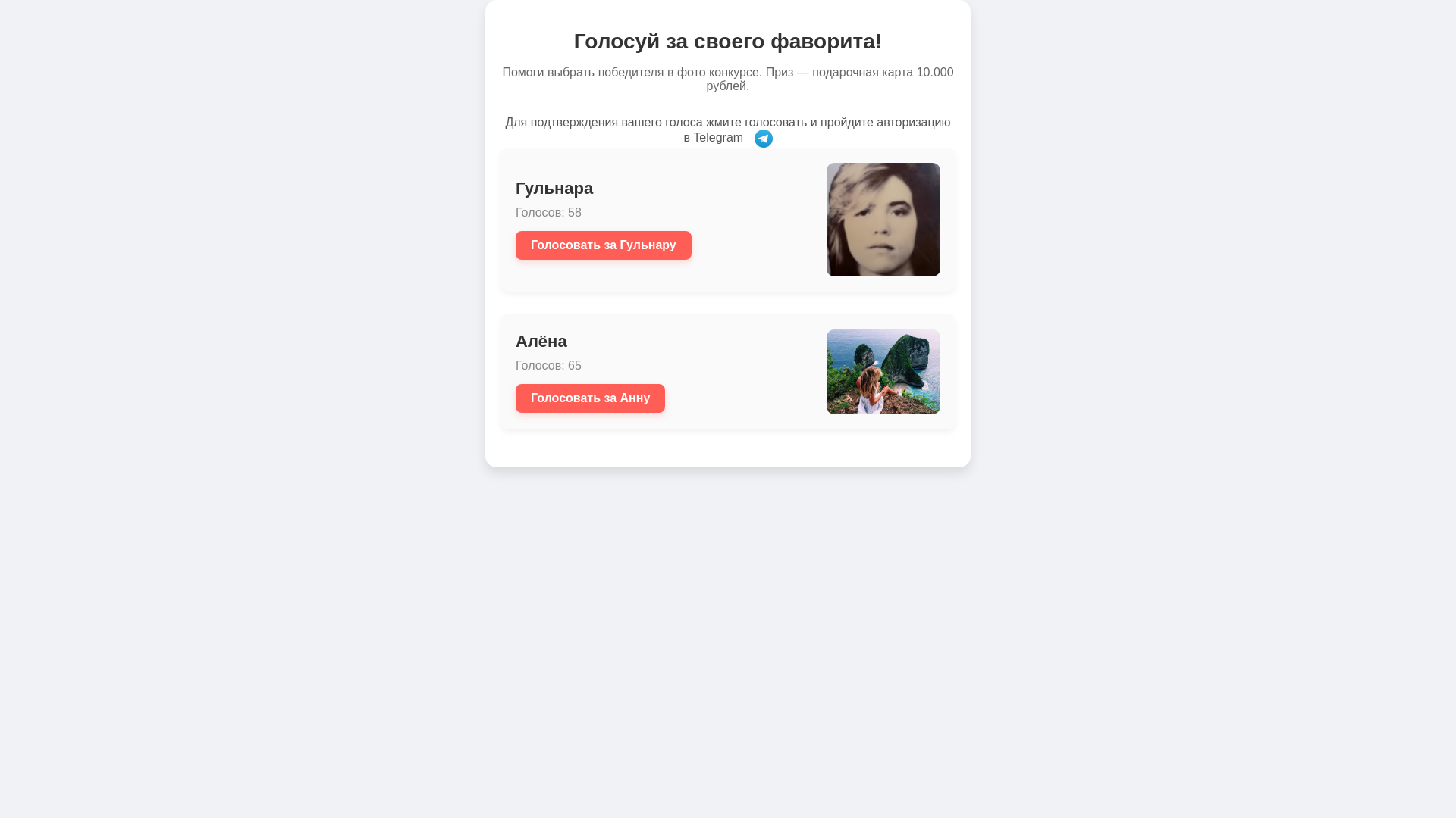 website screenshot of https://niu-proptech.com/