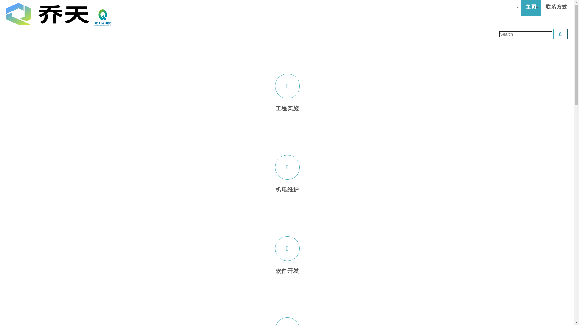 website screenshot of https://qtkj.pages.dev/