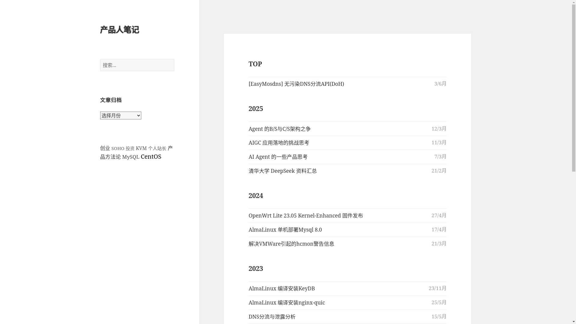 website screenshot of https://apad.pro
