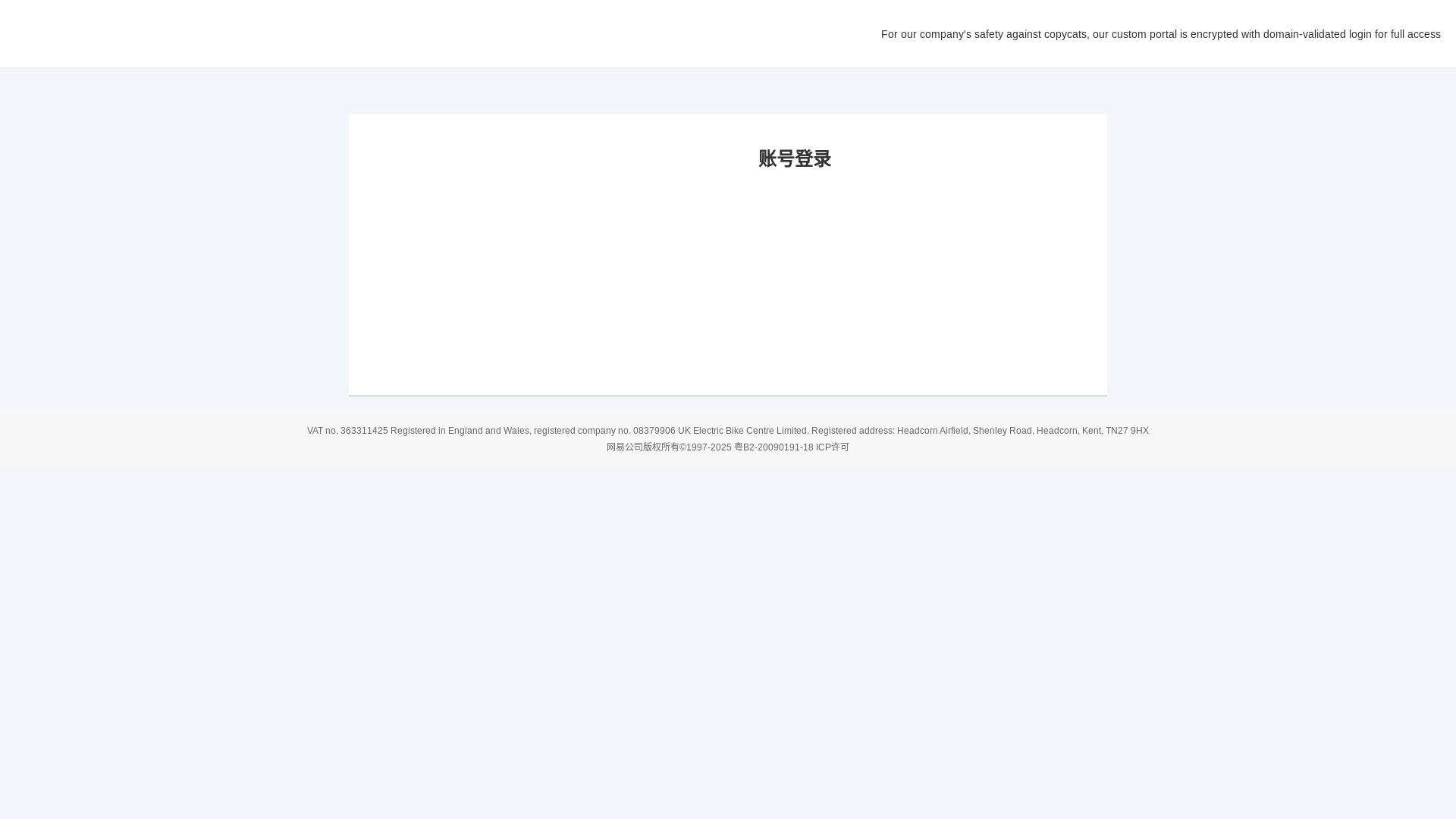 website screenshot of https://ukelectribike.pages.dev/