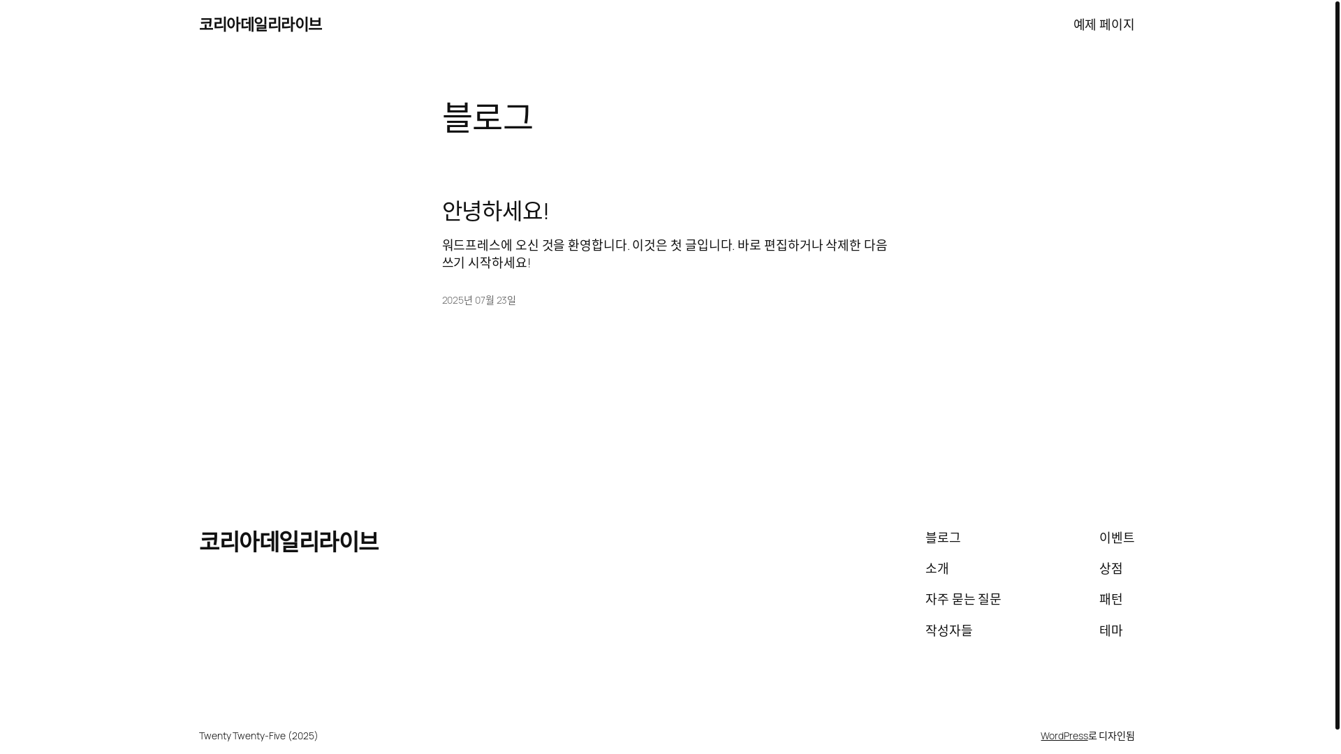 website screenshot of https://koreadailylive.com/