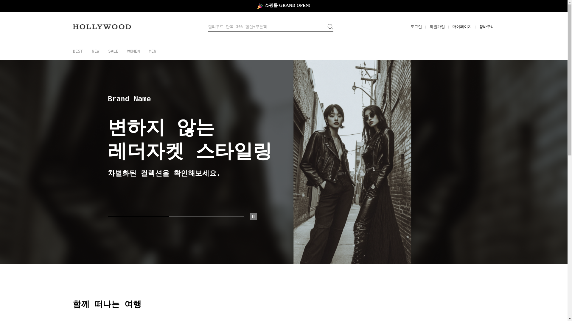 website screenshot of https://hbmart.kr/