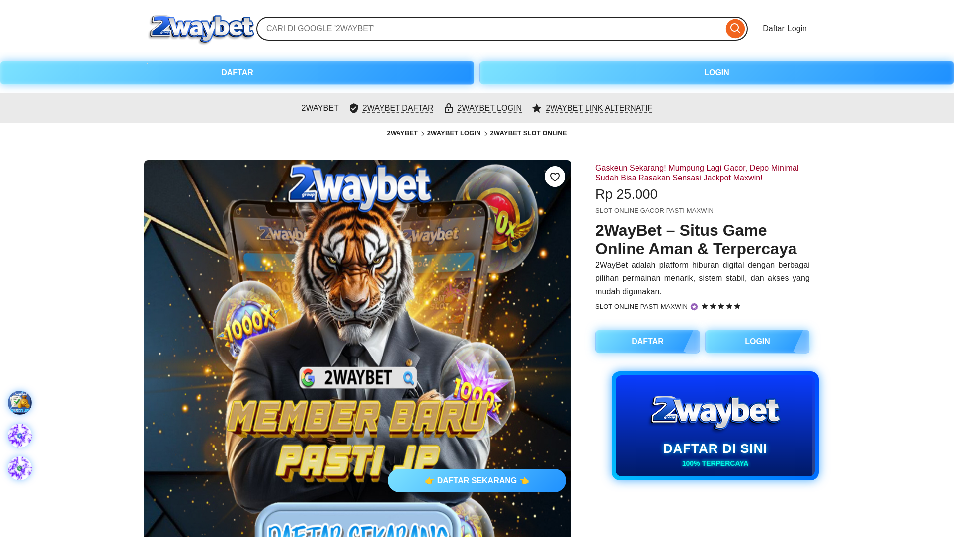 website screenshot of https://promo2way.pages.dev/