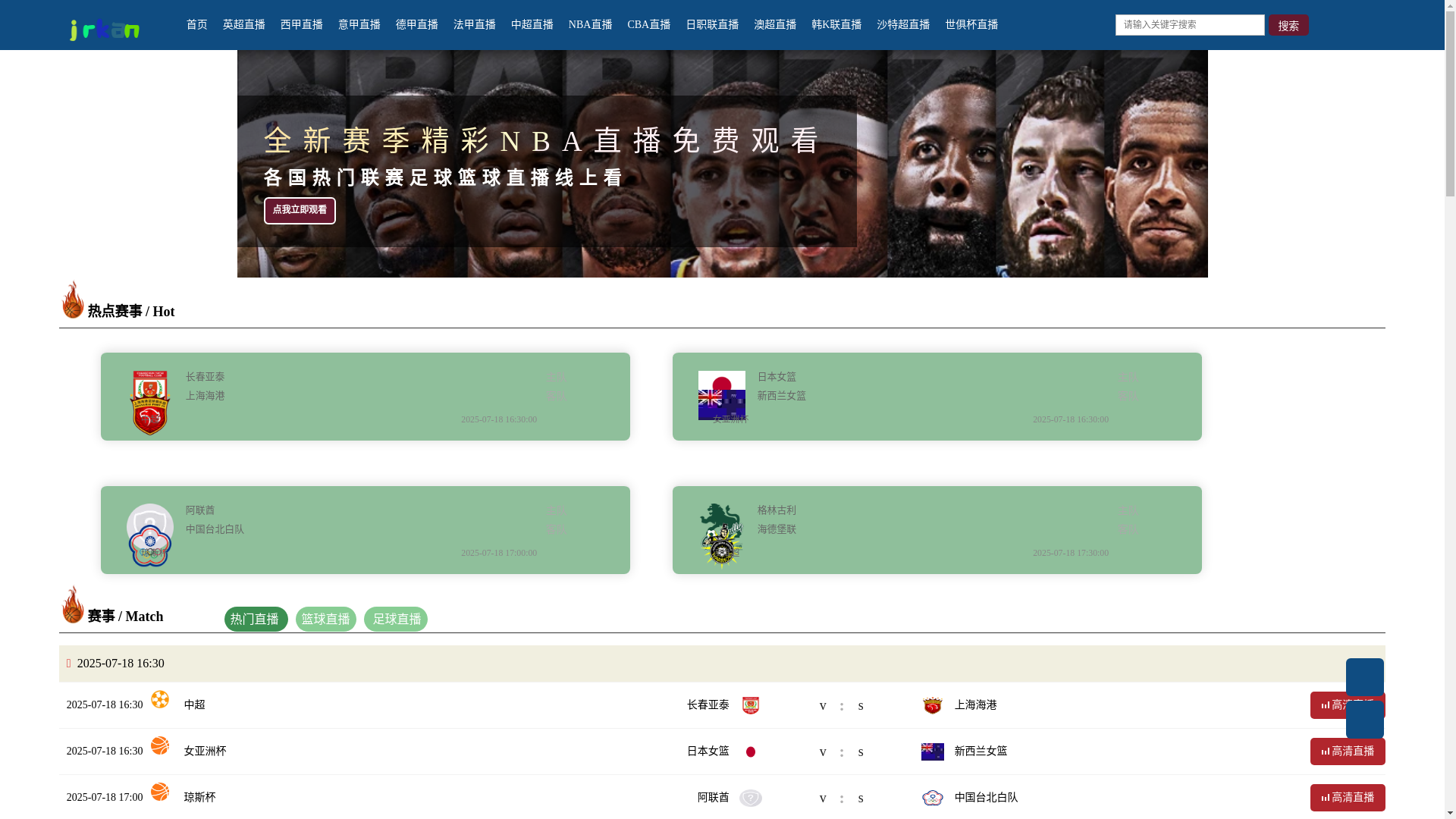 website screenshot of https://new-jrkanlive.net/