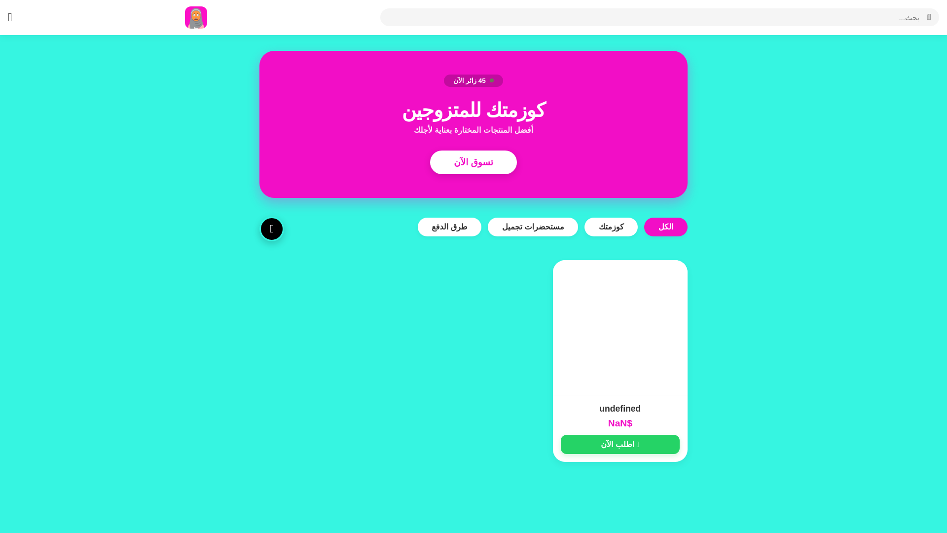 website screenshot of https://abodecog.pages.dev/
