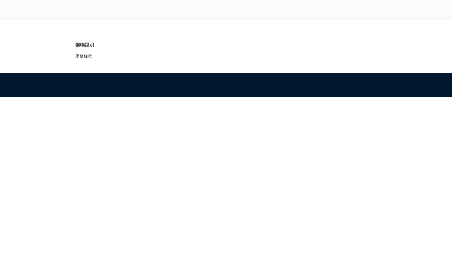 website screenshot of https://yxdva.shop/