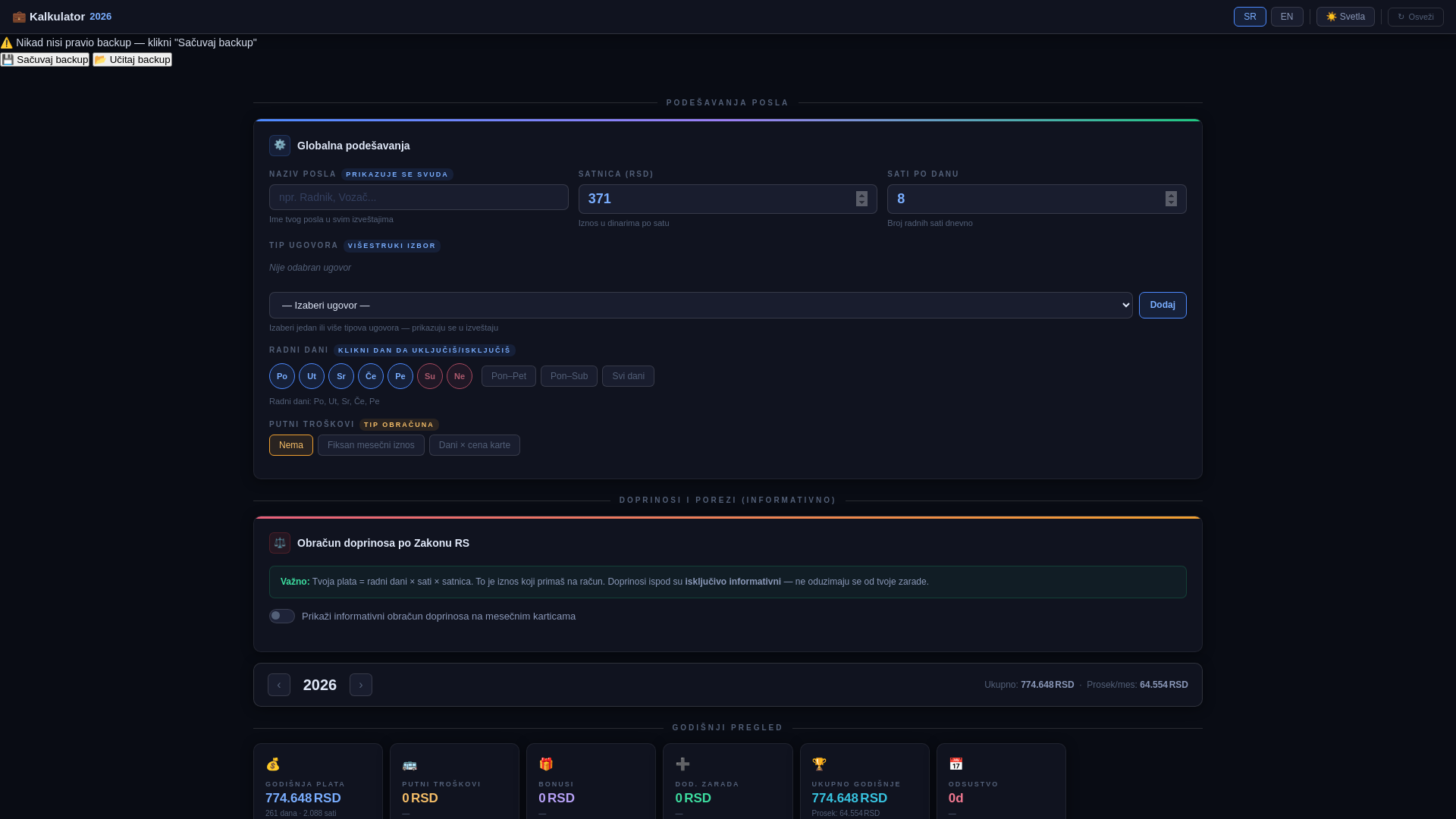 website screenshot of https://platacalc12300q.pages.dev/