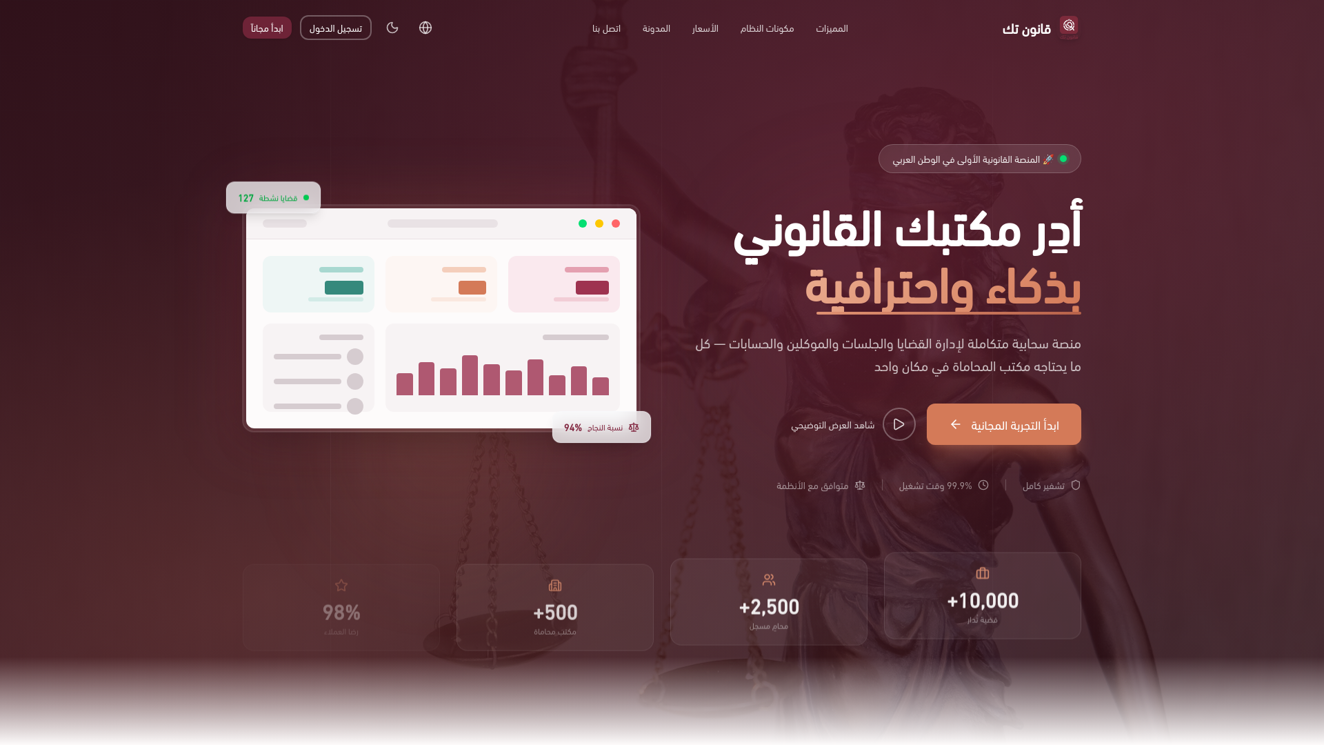 website screenshot of https://qanontech.space/
