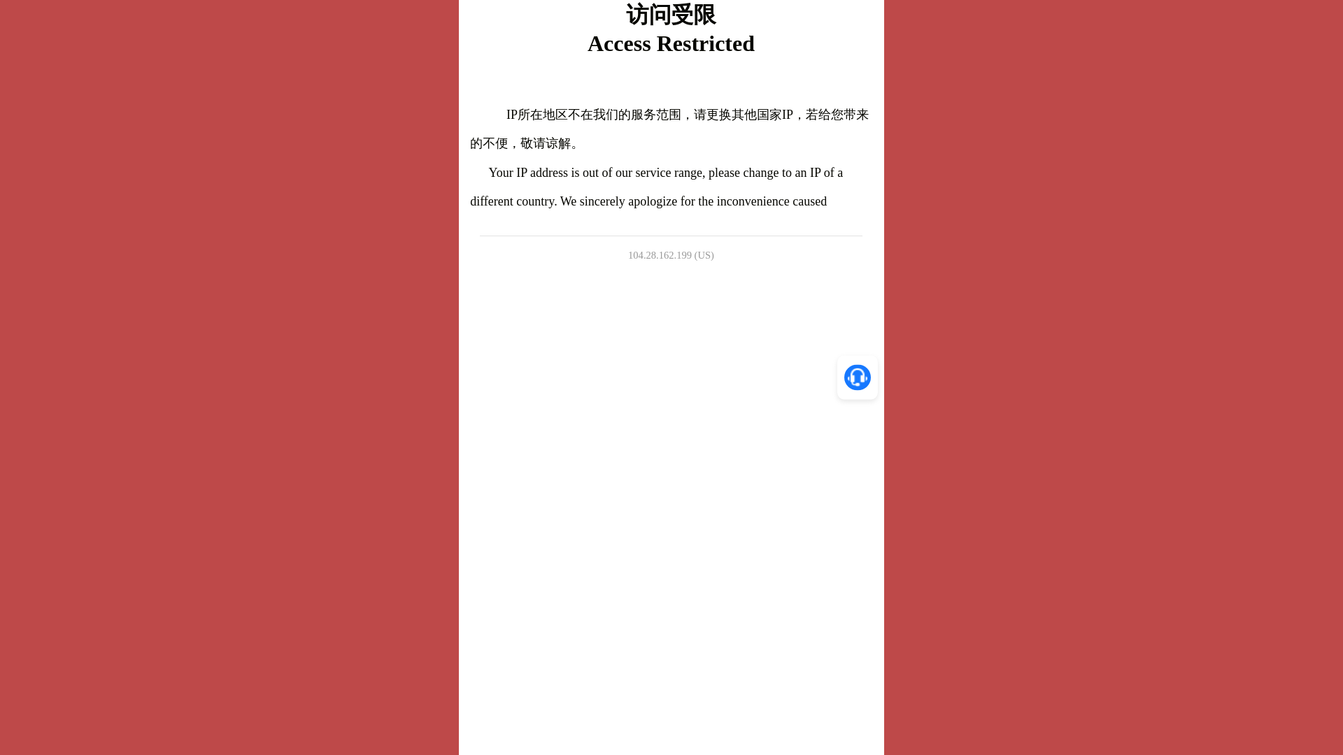 website screenshot of https://davxy.ren/