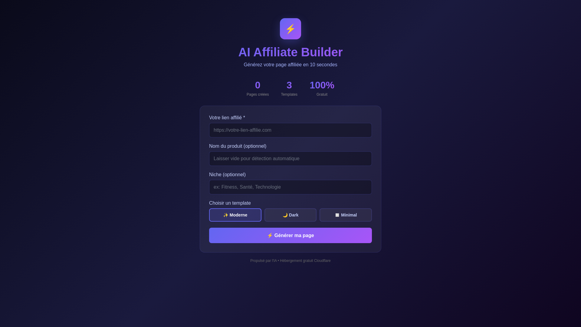 website screenshot of https://affiliate-builder.pages.dev/