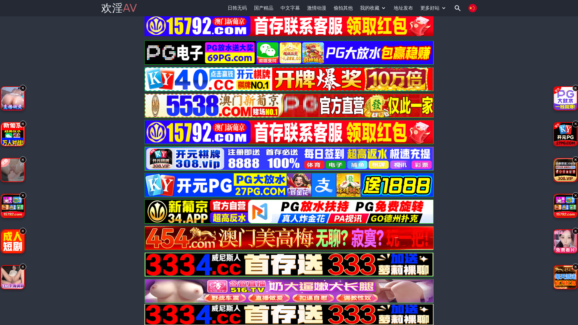 website screenshot of https://zhsldz.com