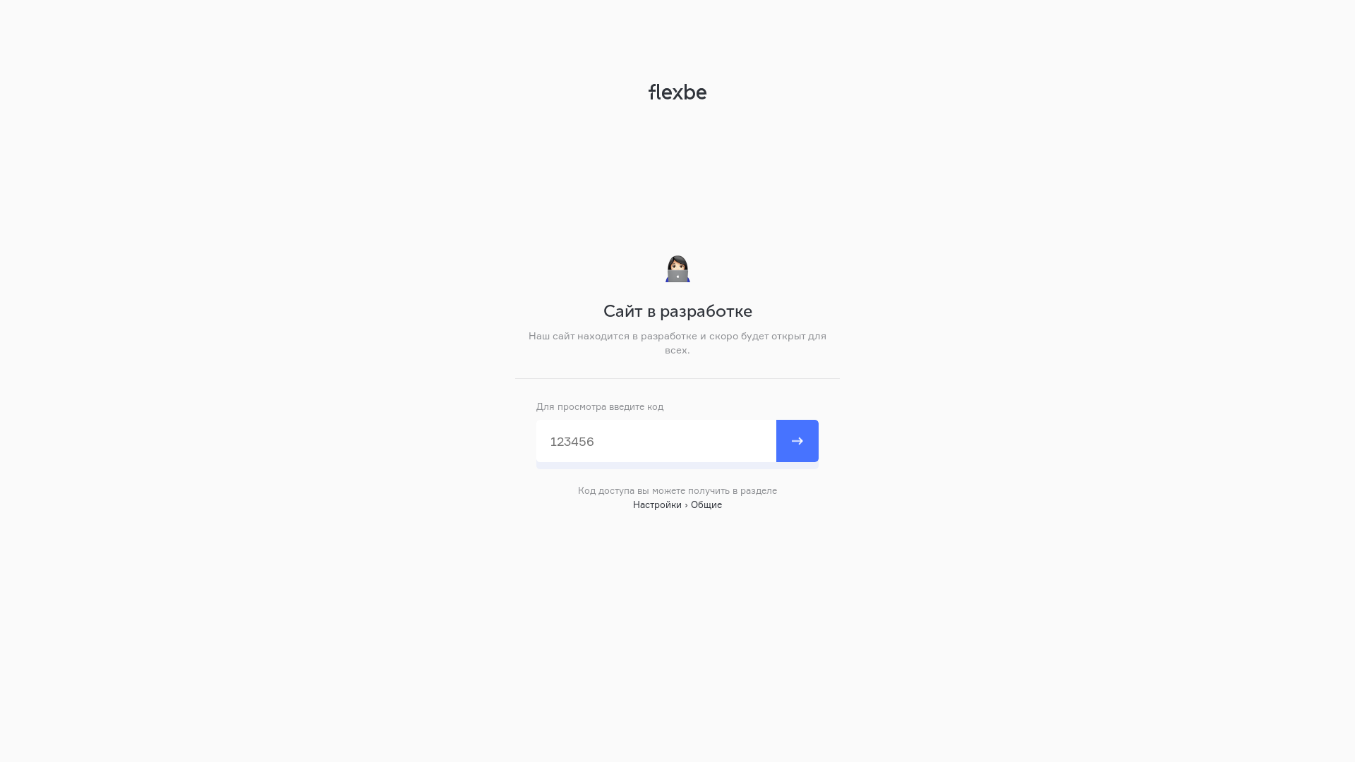 website screenshot of https://protechno.of.by/