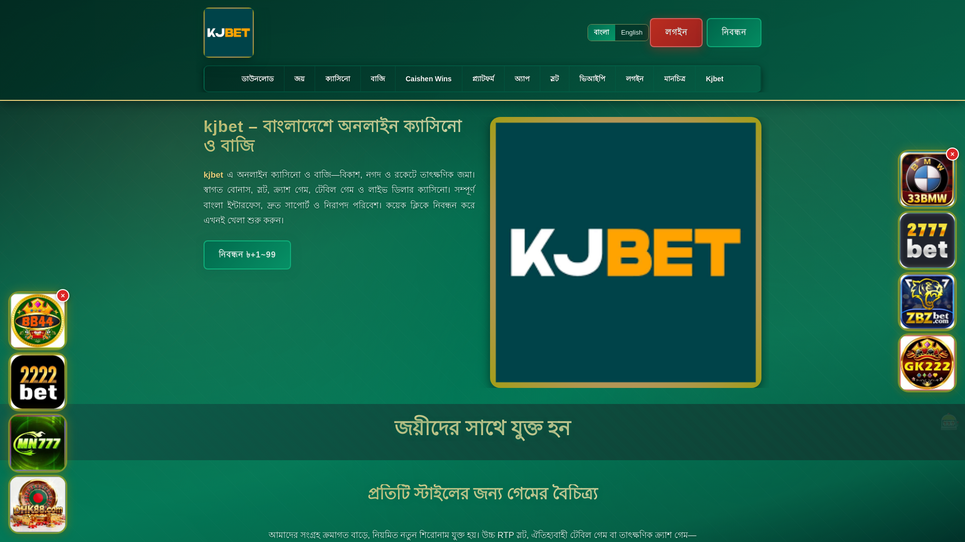 website screenshot of https://kjbetchar.com/