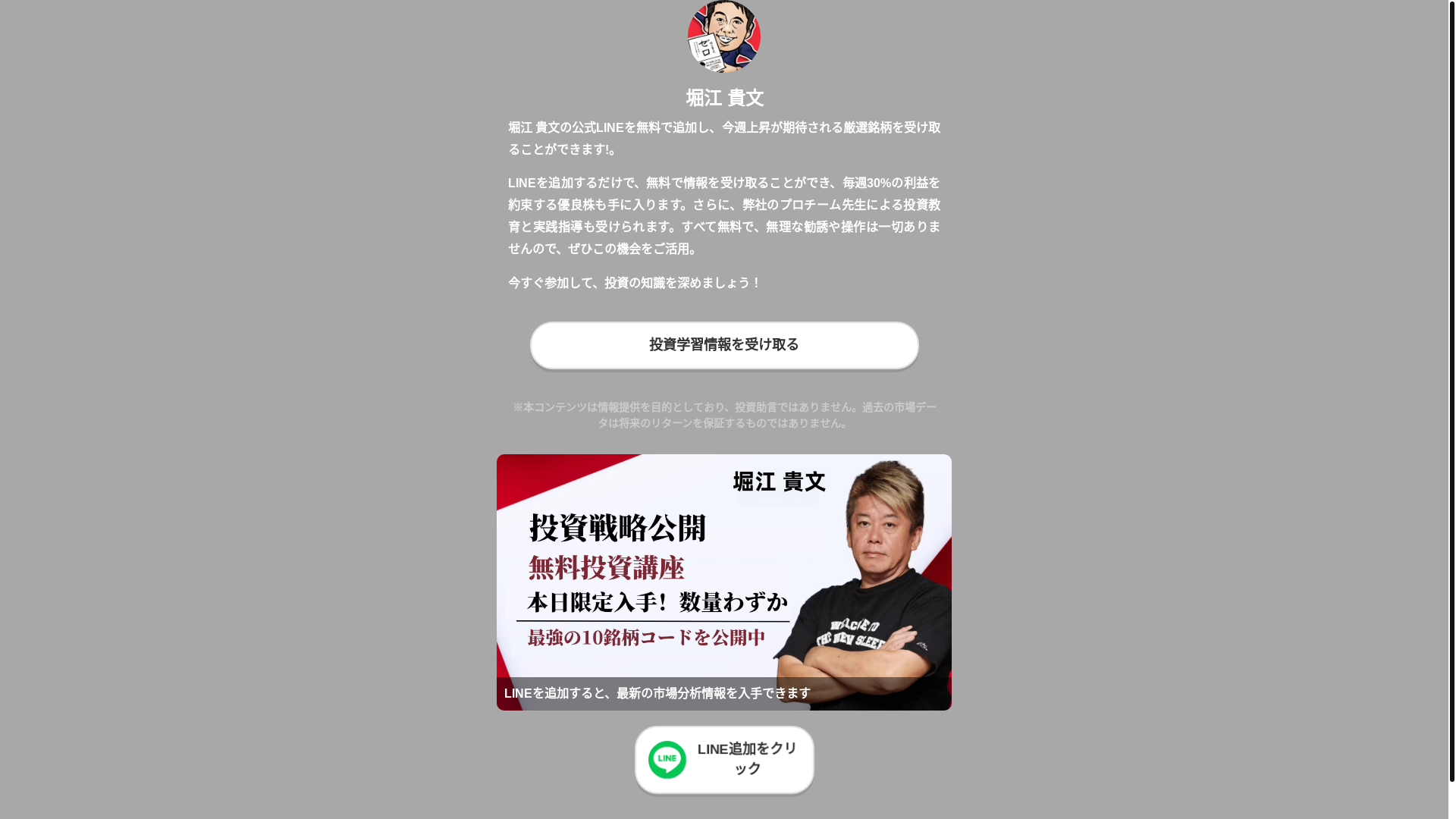 website screenshot of https://https-gw19.pages.dev/