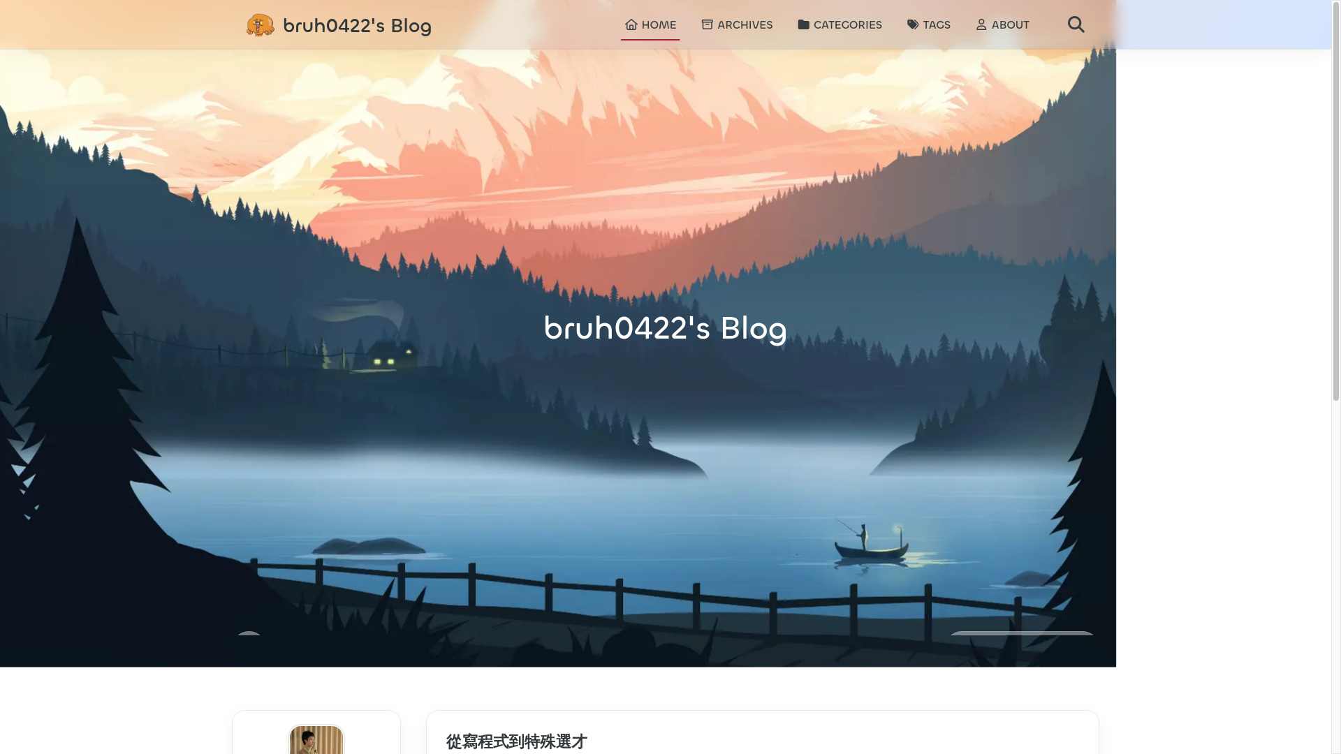 website screenshot of https://blog-5cv.pages.dev/