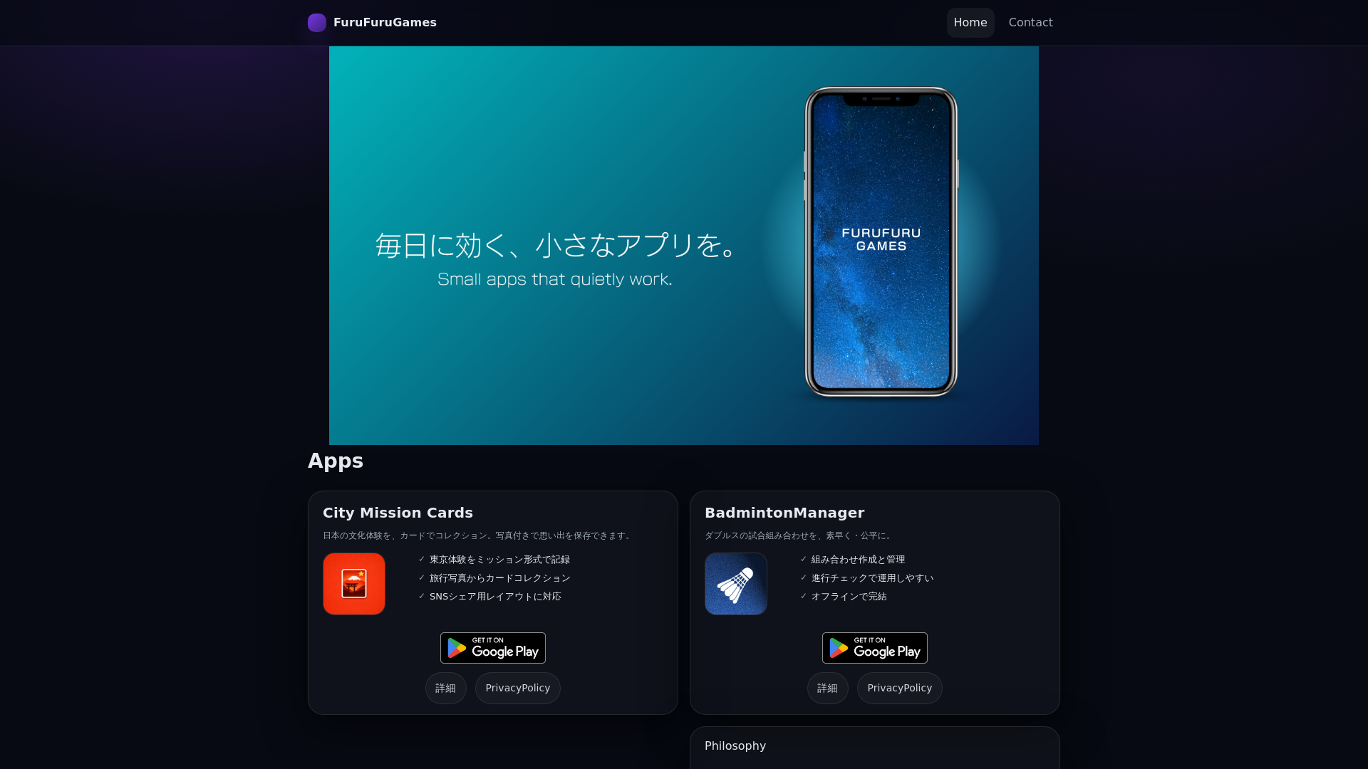 website screenshot of https://furufurugames.com/