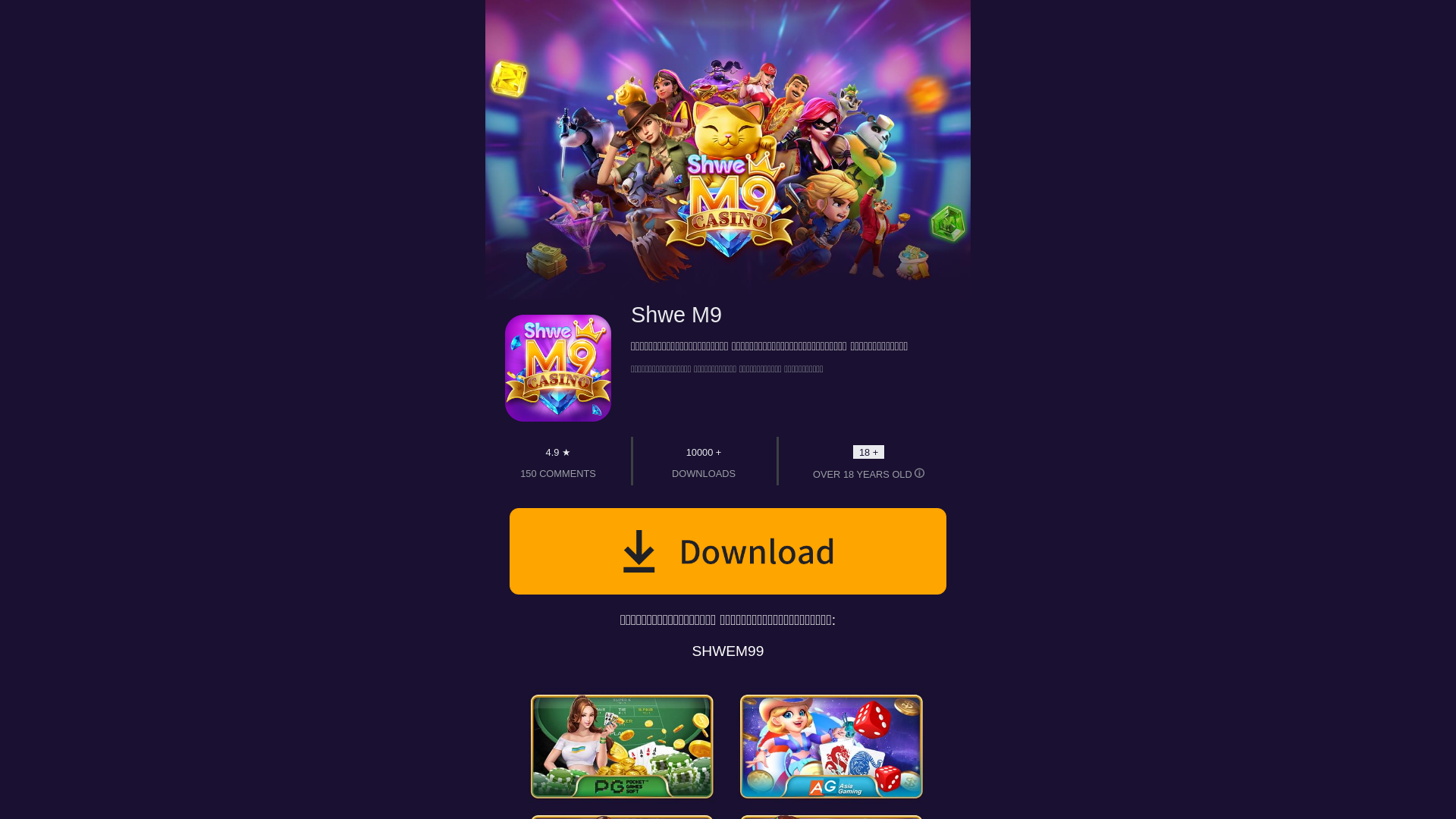 website screenshot of https://mknwingamefs.com/