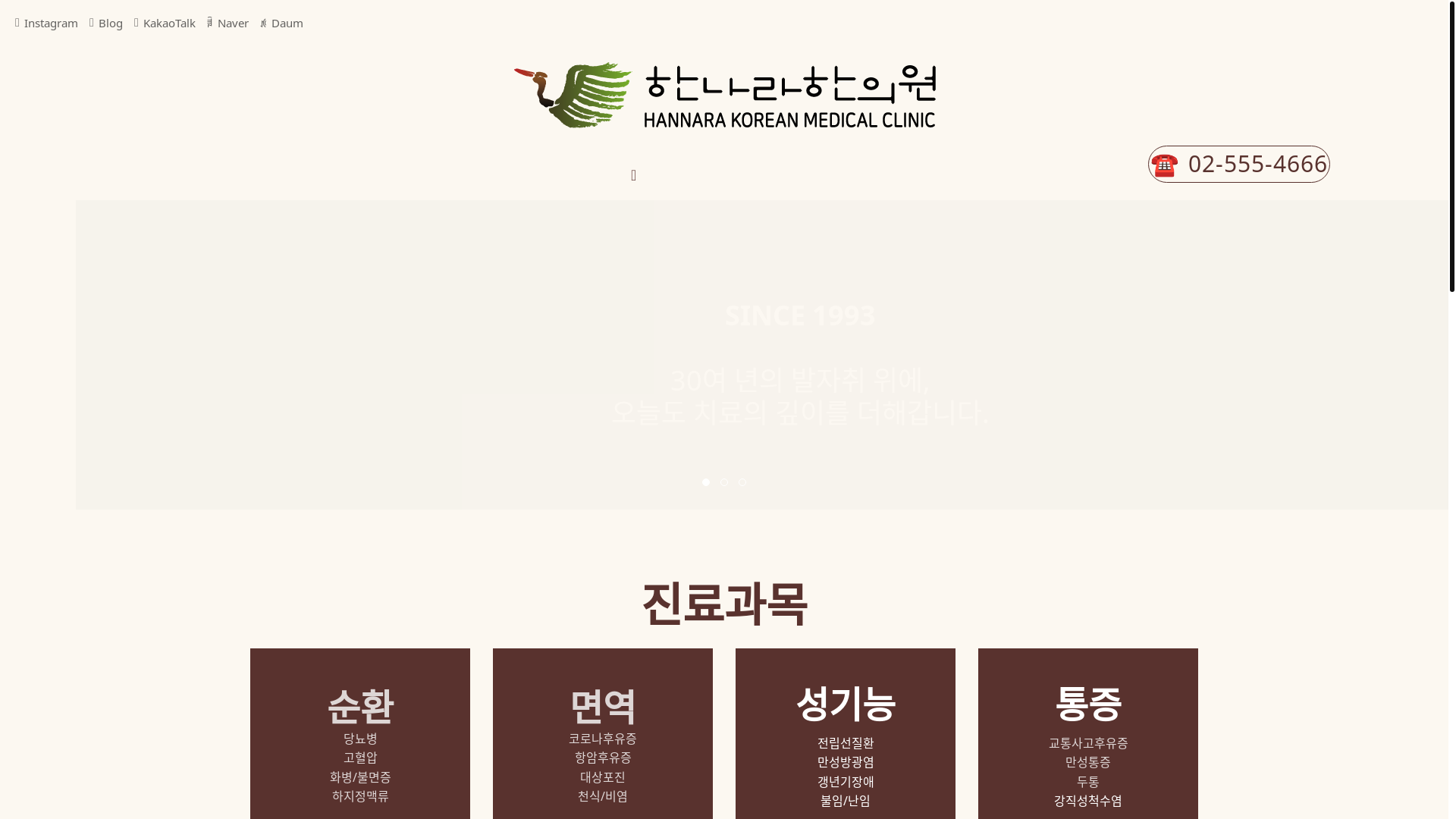website screenshot of https://hannarakmc.com/