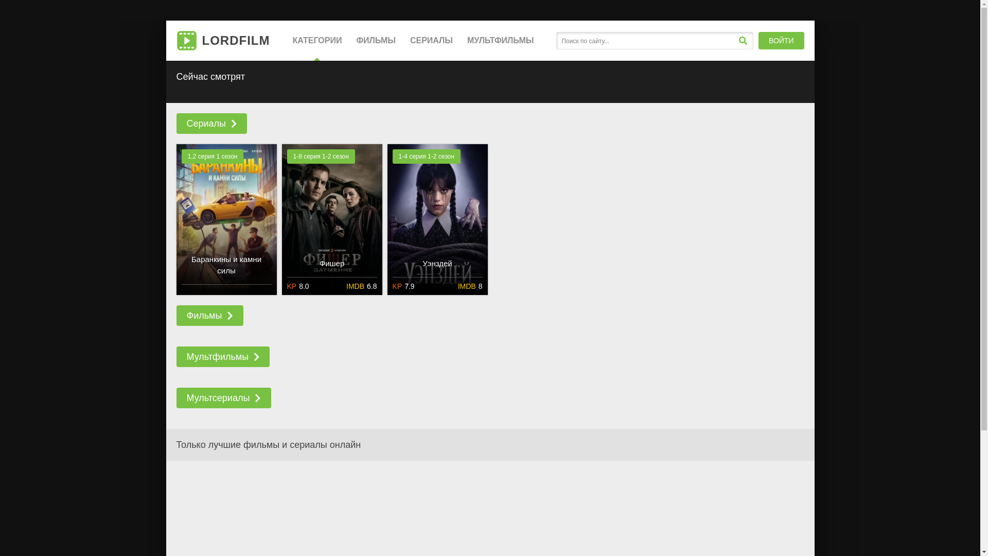 website screenshot of https://slovopacanaseriallms.online/