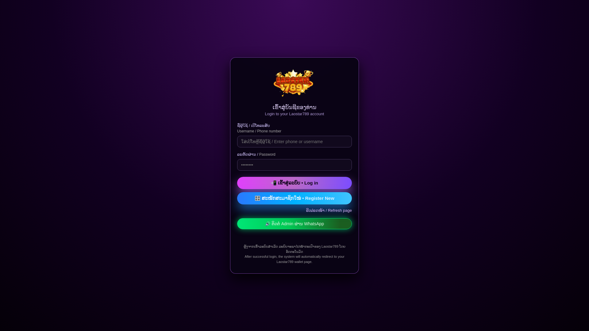 website screenshot of https://l1asgame.shop/