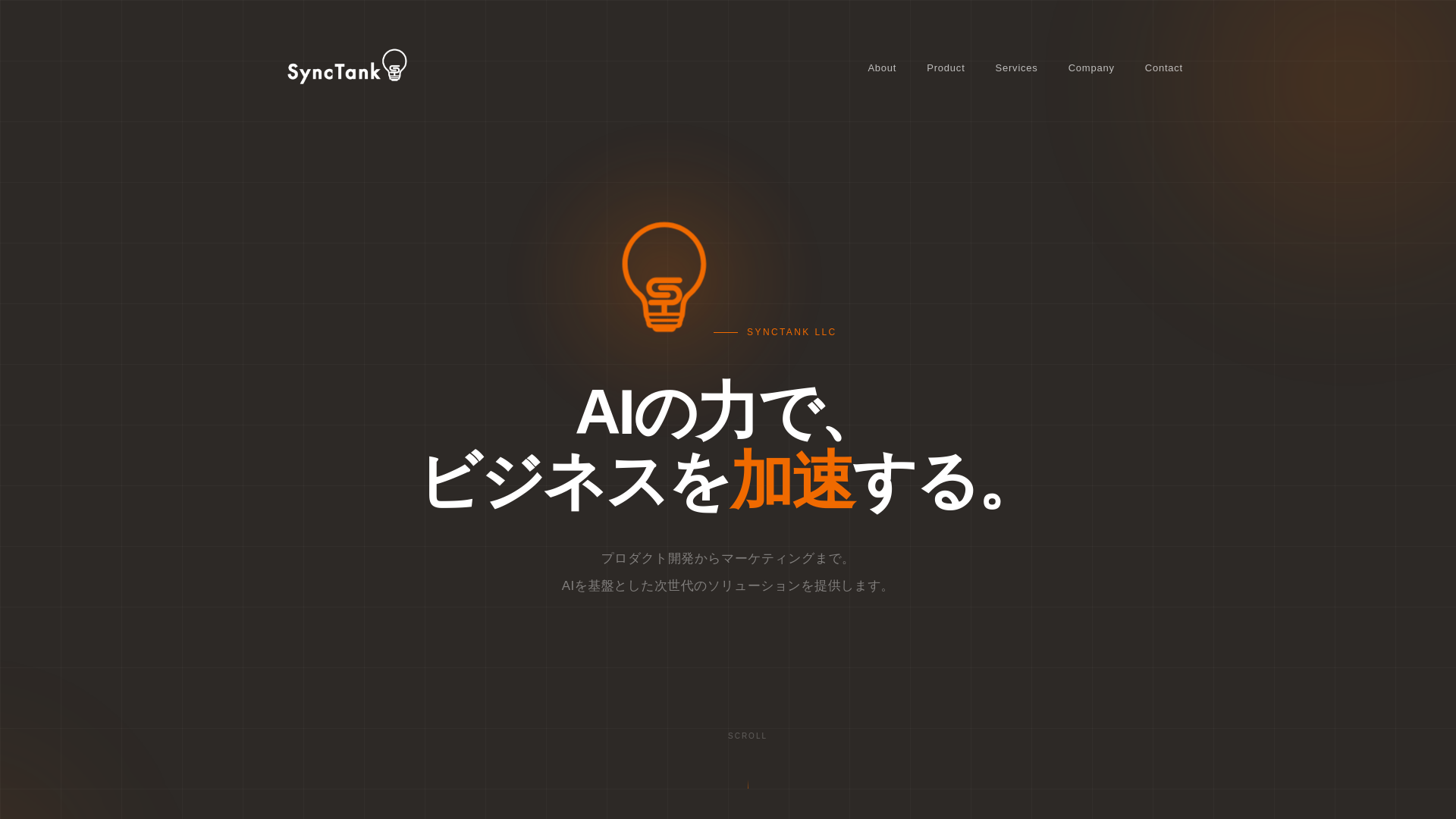 website screenshot of https://synctank-test.pages.dev/