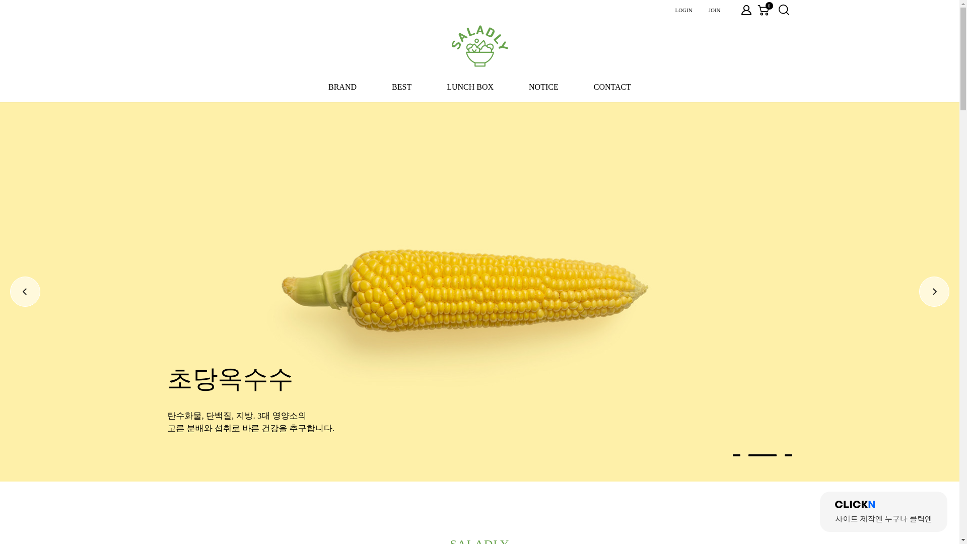 website screenshot of https://ttkimchi.com/