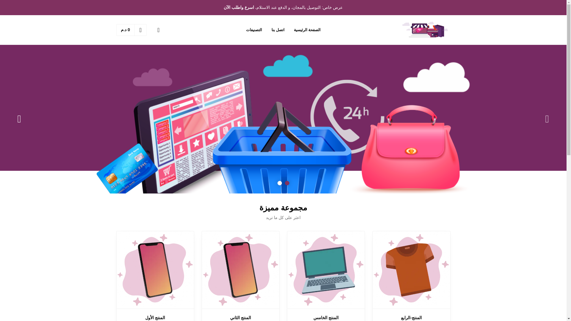 website screenshot of https://creabulle.ma/