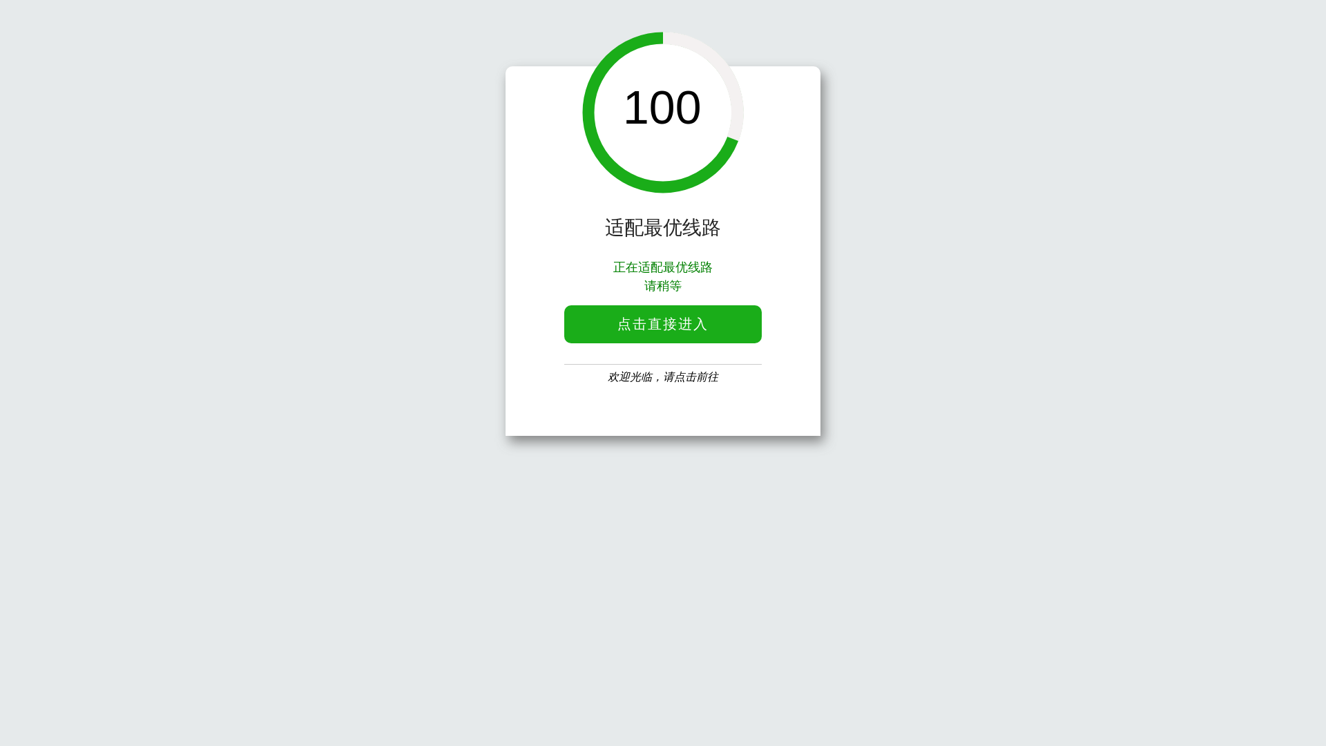 website screenshot of https://18855888.com